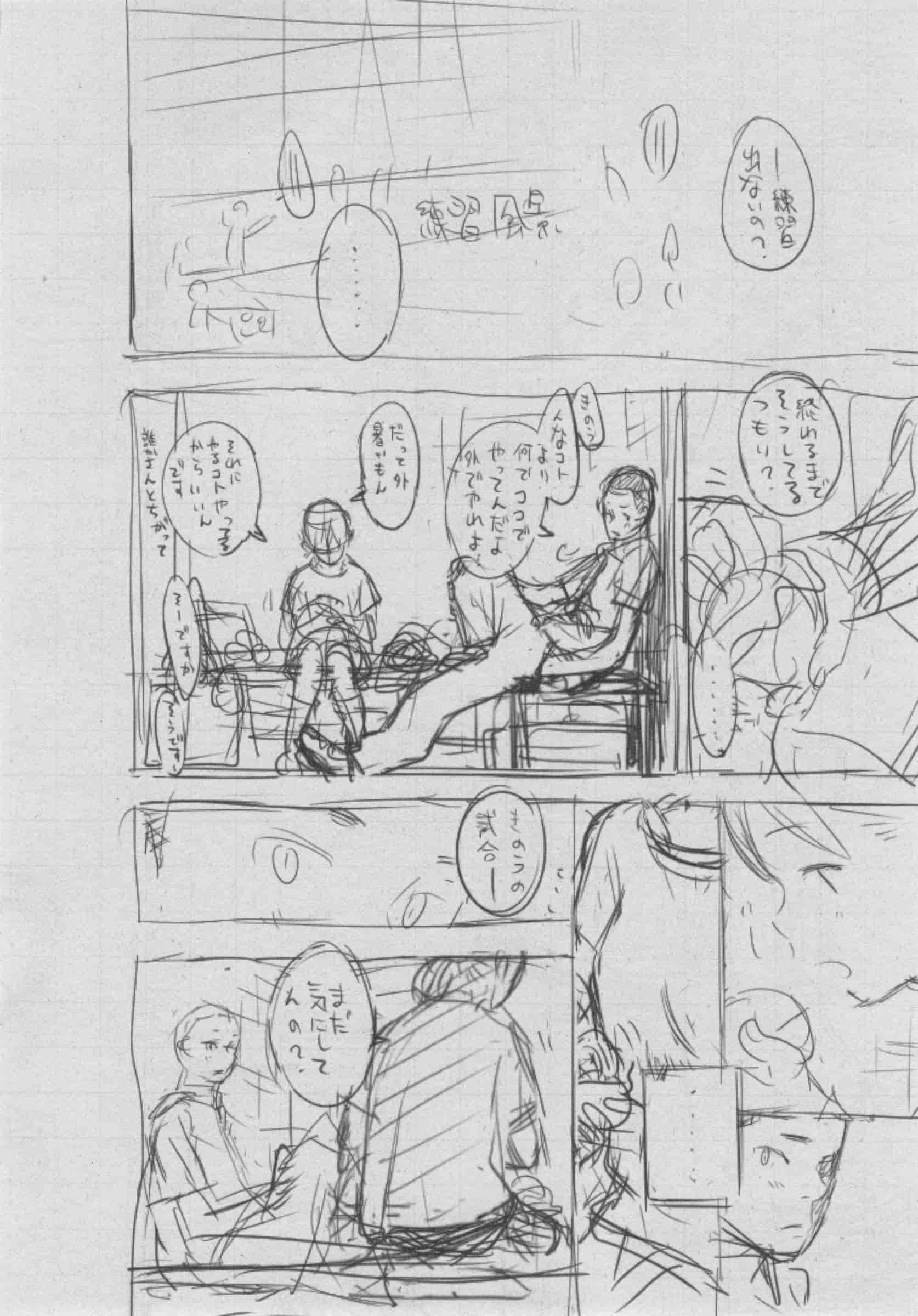 汉化版-[きい] 群青ノイズ -初回版-_第7集
