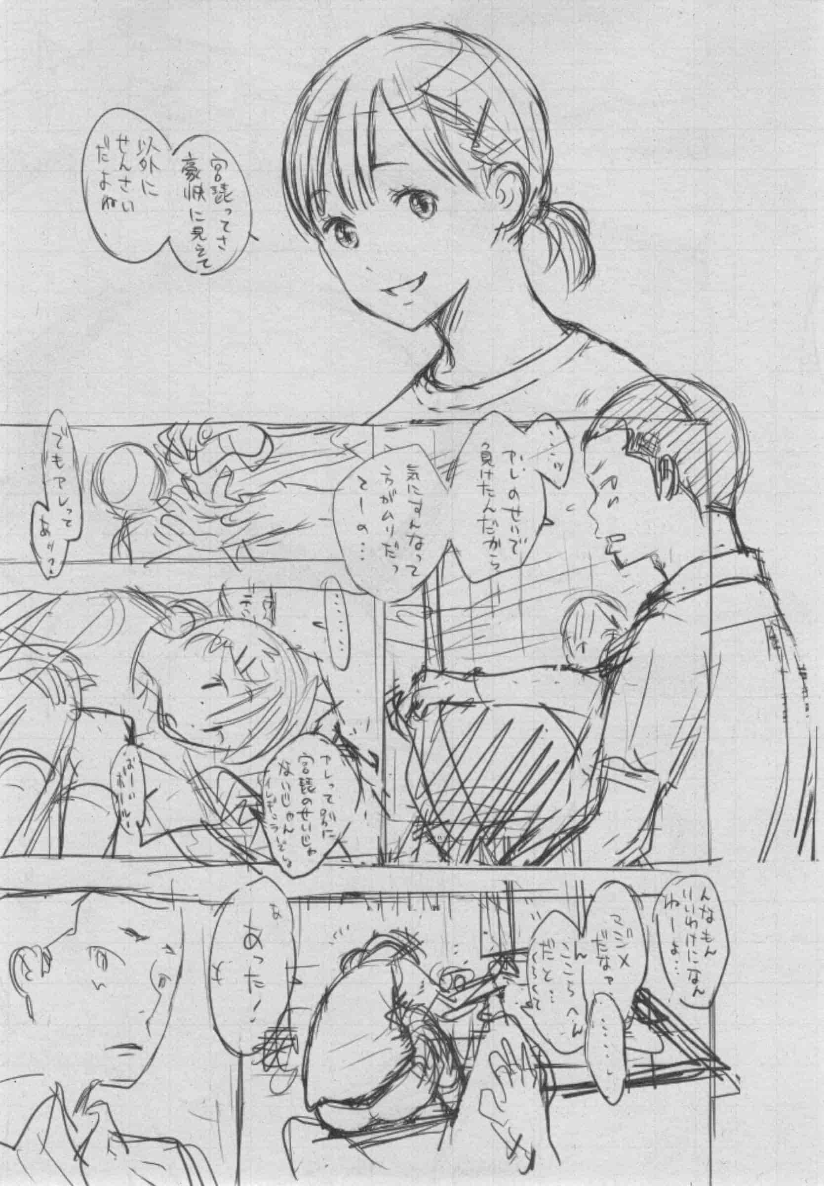 汉化版-[きい] 群青ノイズ -初回版-_第7集