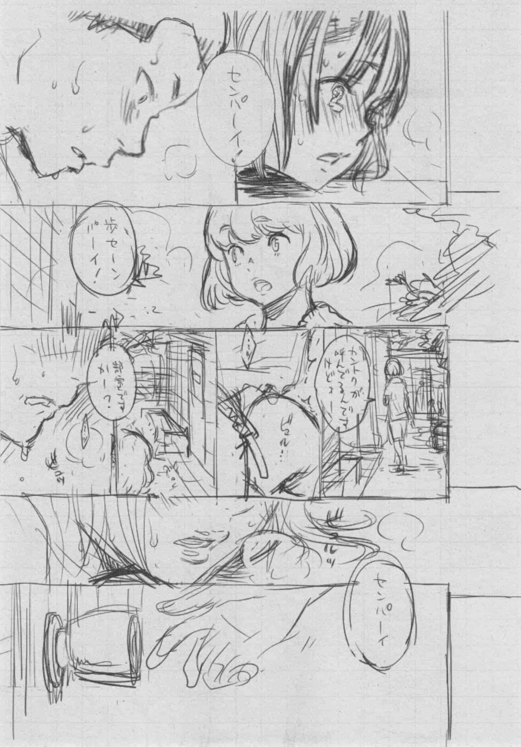 汉化版-[きい] 群青ノイズ -初回版-_第7集