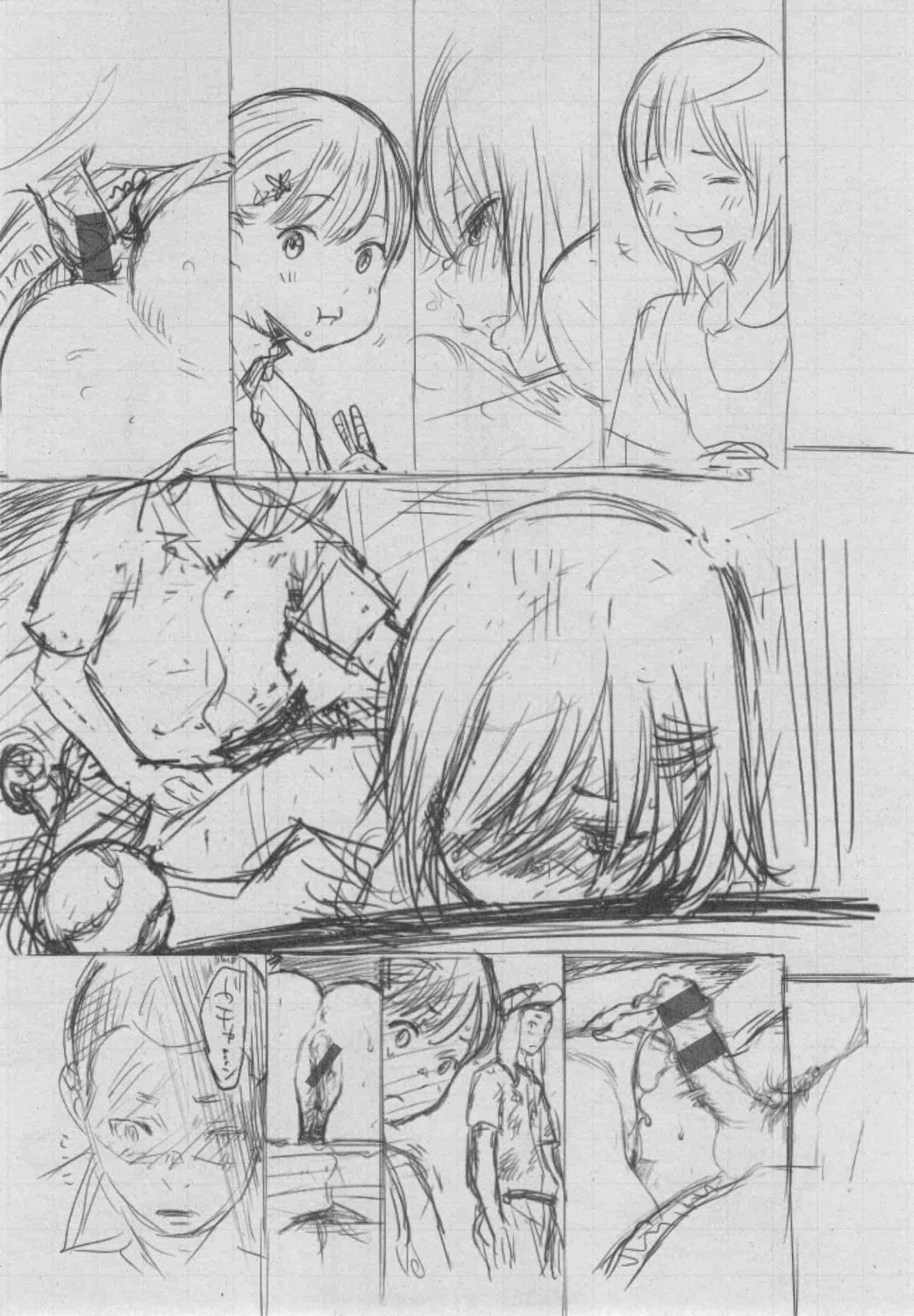 汉化版-[きい] 群青ノイズ -初回版-_第7集
