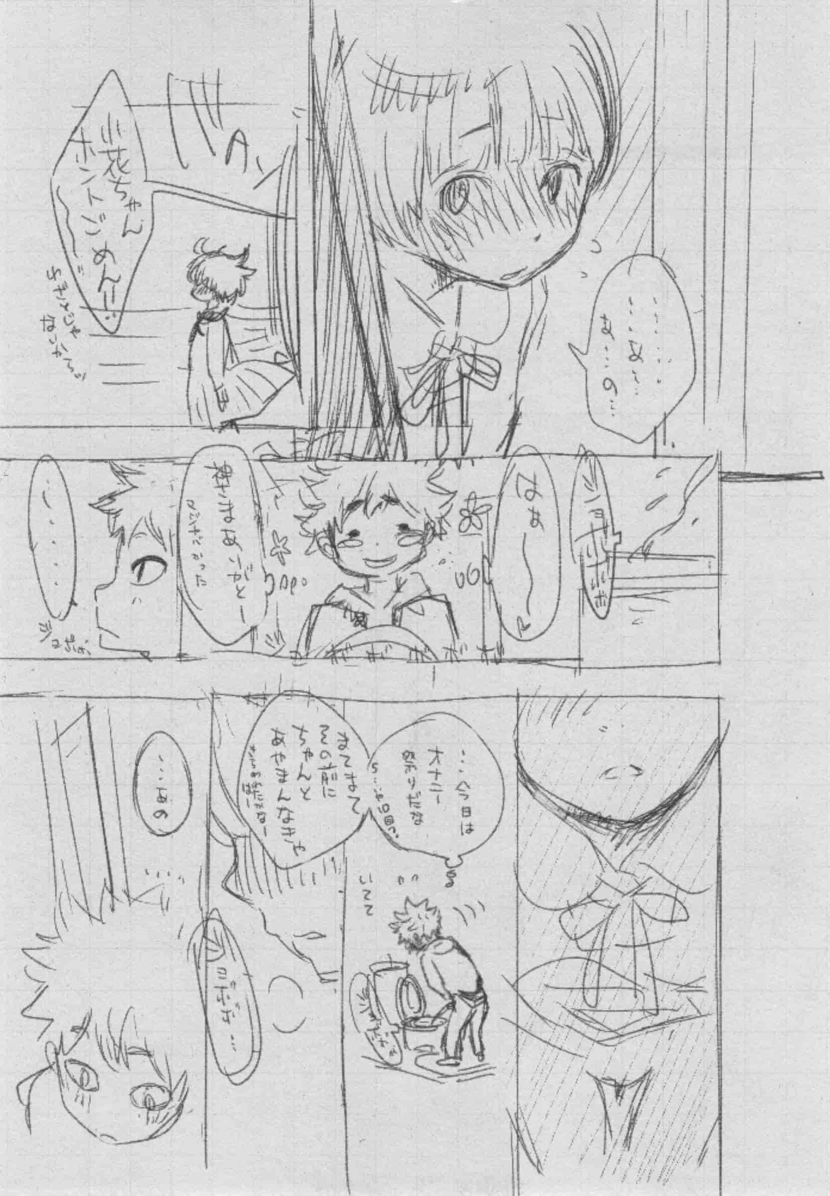 汉化版-[きい] 群青ノイズ -初回版-_第7集
