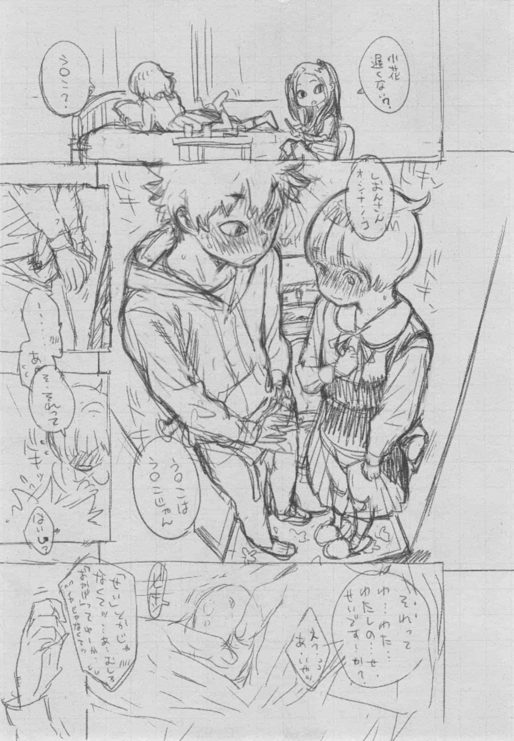 汉化版-[きい] 群青ノイズ -初回版-_第7集