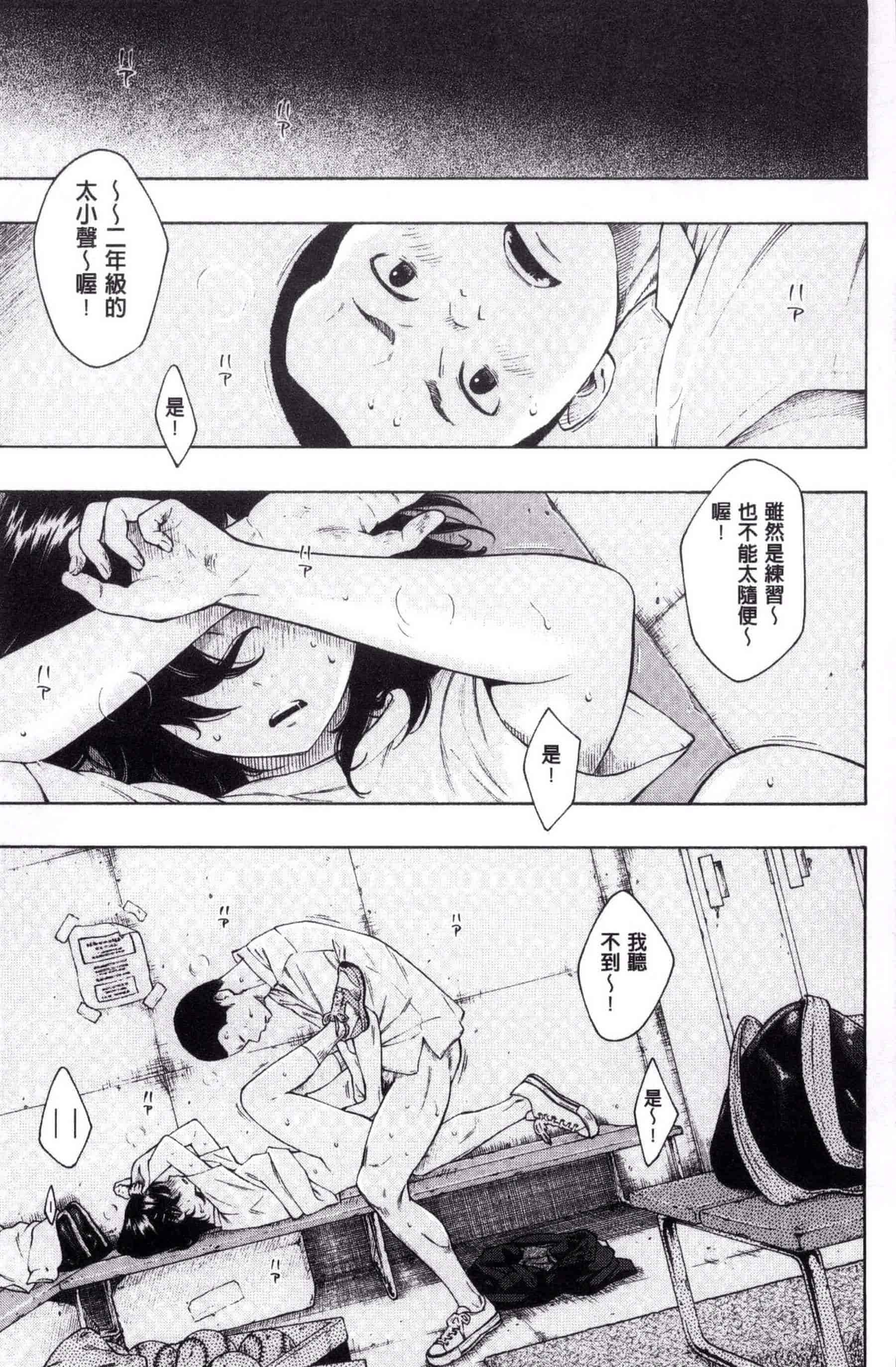 汉化版-[きい] 群青ノイズ -初回版-_第1集