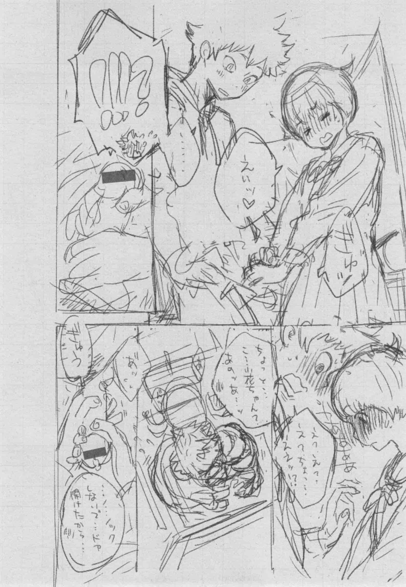 汉化版-[きい] 群青ノイズ -初回版-_第7集