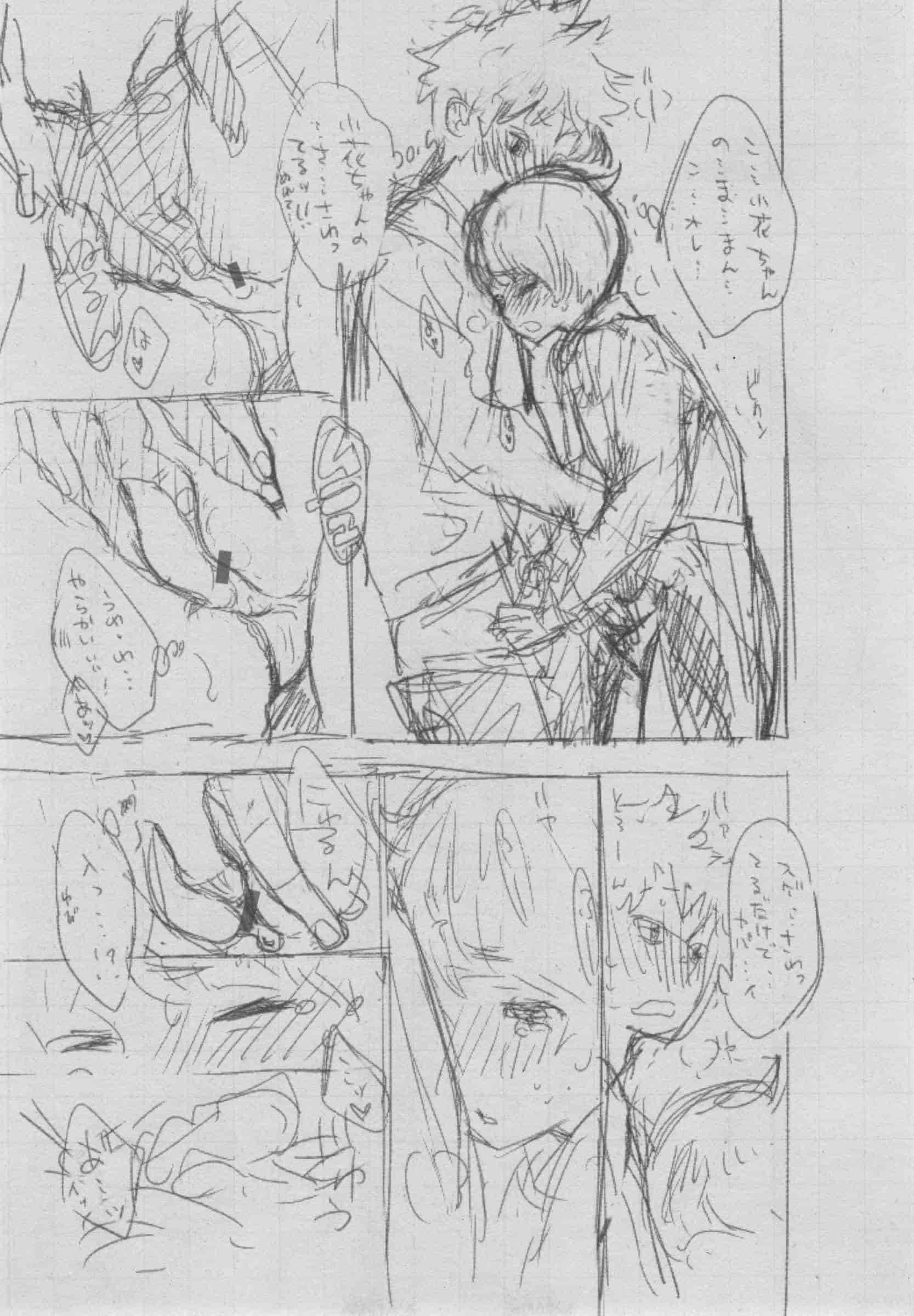 汉化版-[きい] 群青ノイズ -初回版-_第8集