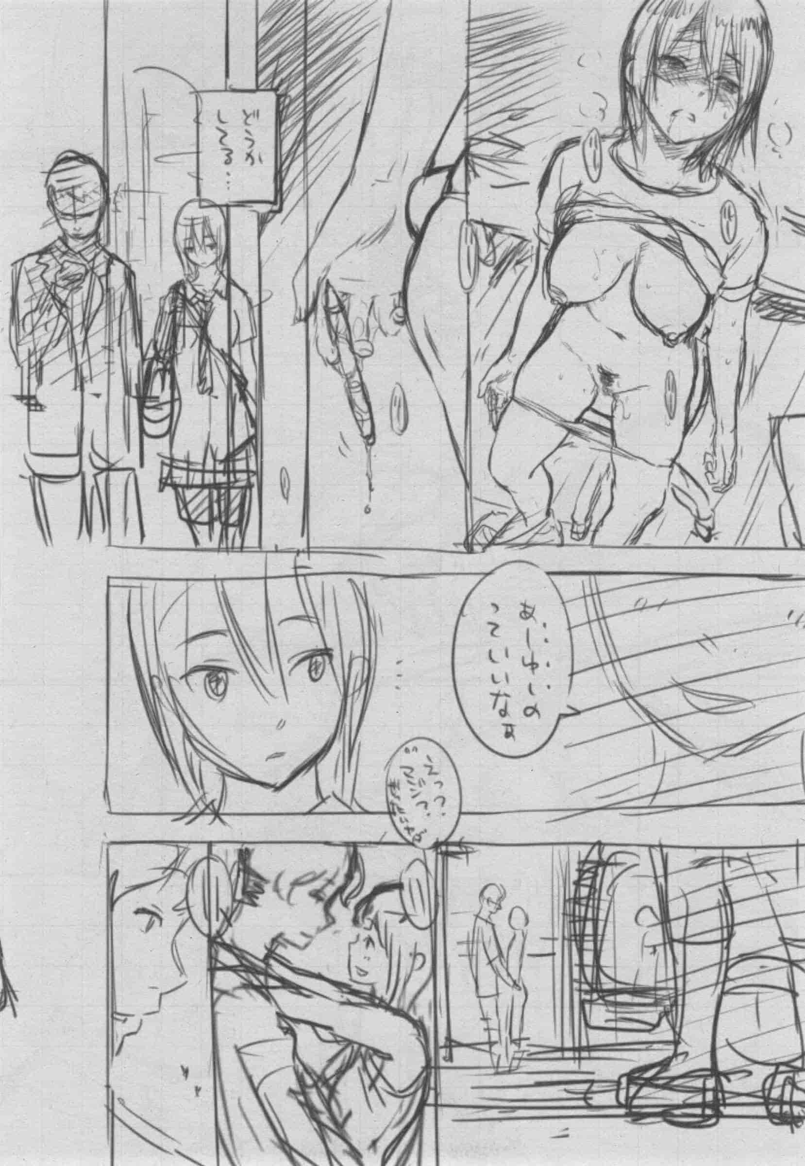 汉化版-[きい] 群青ノイズ -初回版-_第8集