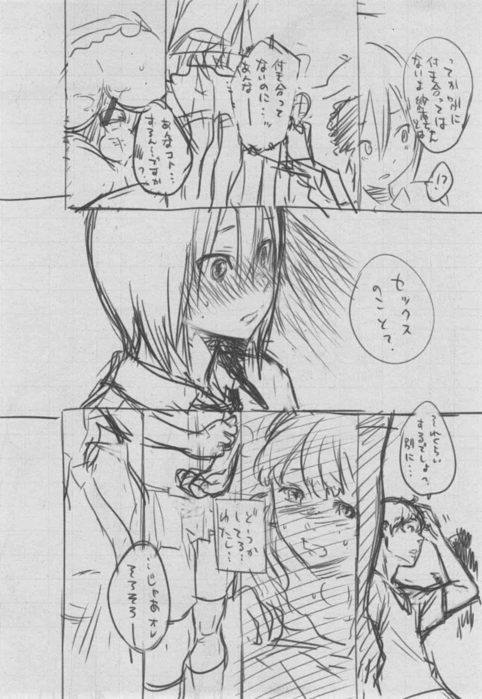 汉化版-[きい] 群青ノイズ -初回版-_第8集