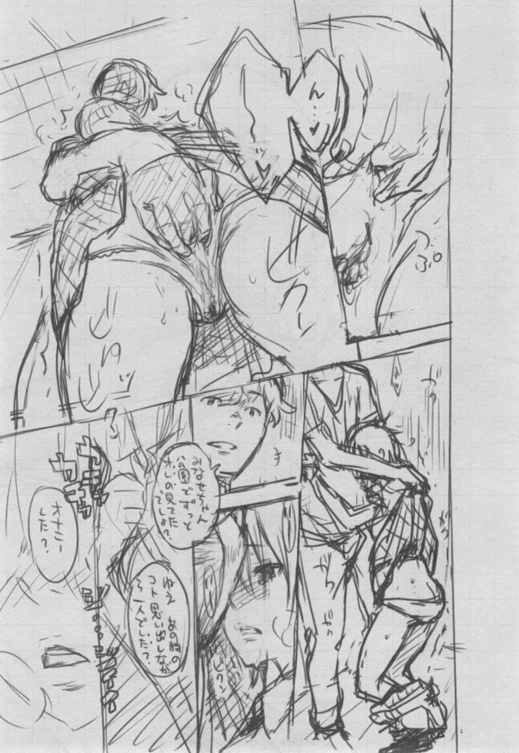 汉化版-[きい] 群青ノイズ -初回版-_第8集