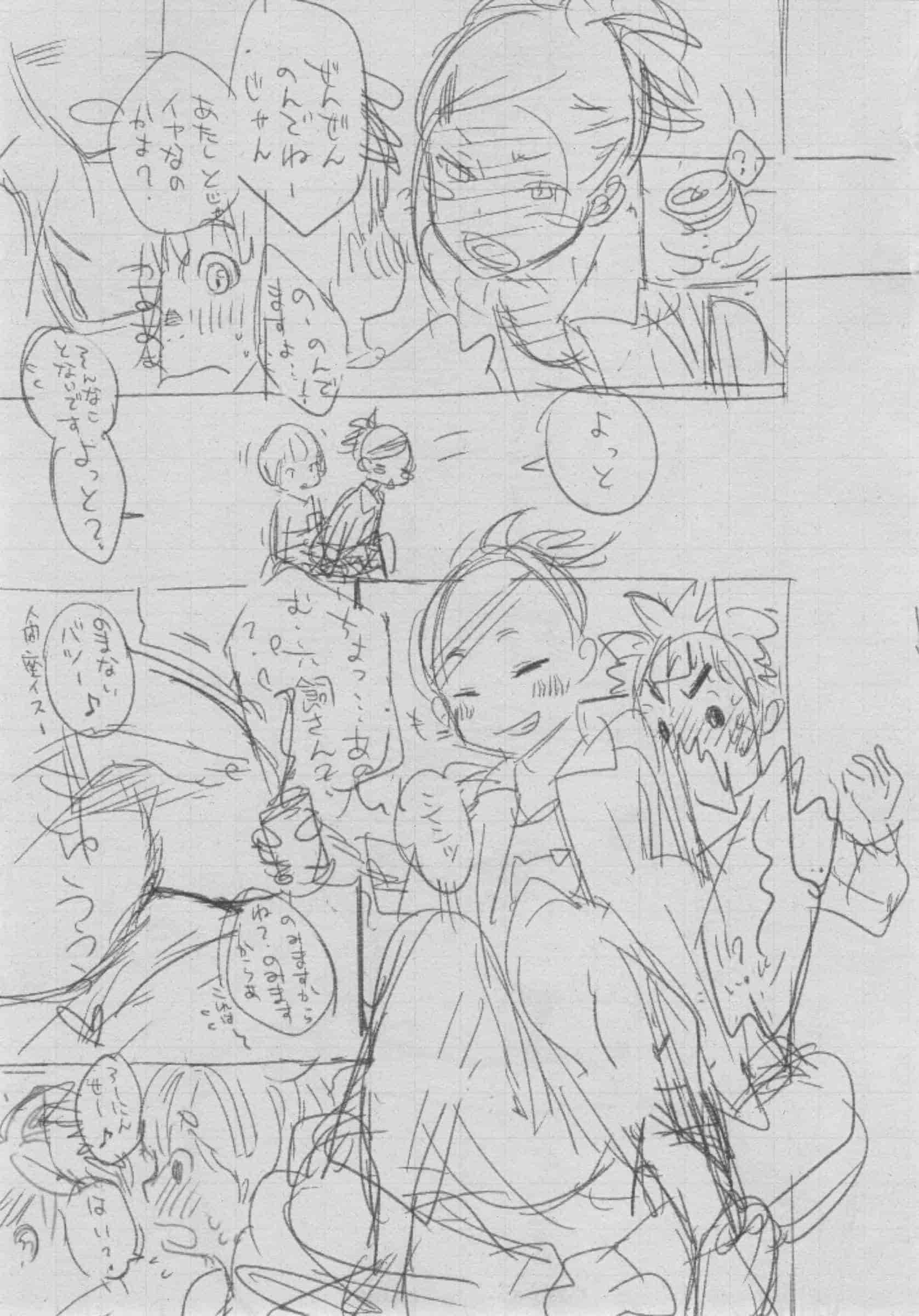汉化版-[きい] 群青ノイズ -初回版-_第9集
