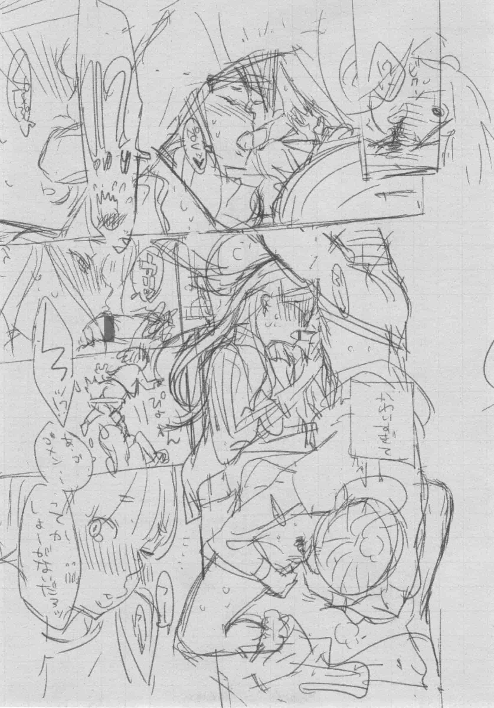 汉化版-[きい] 群青ノイズ -初回版-_第9集