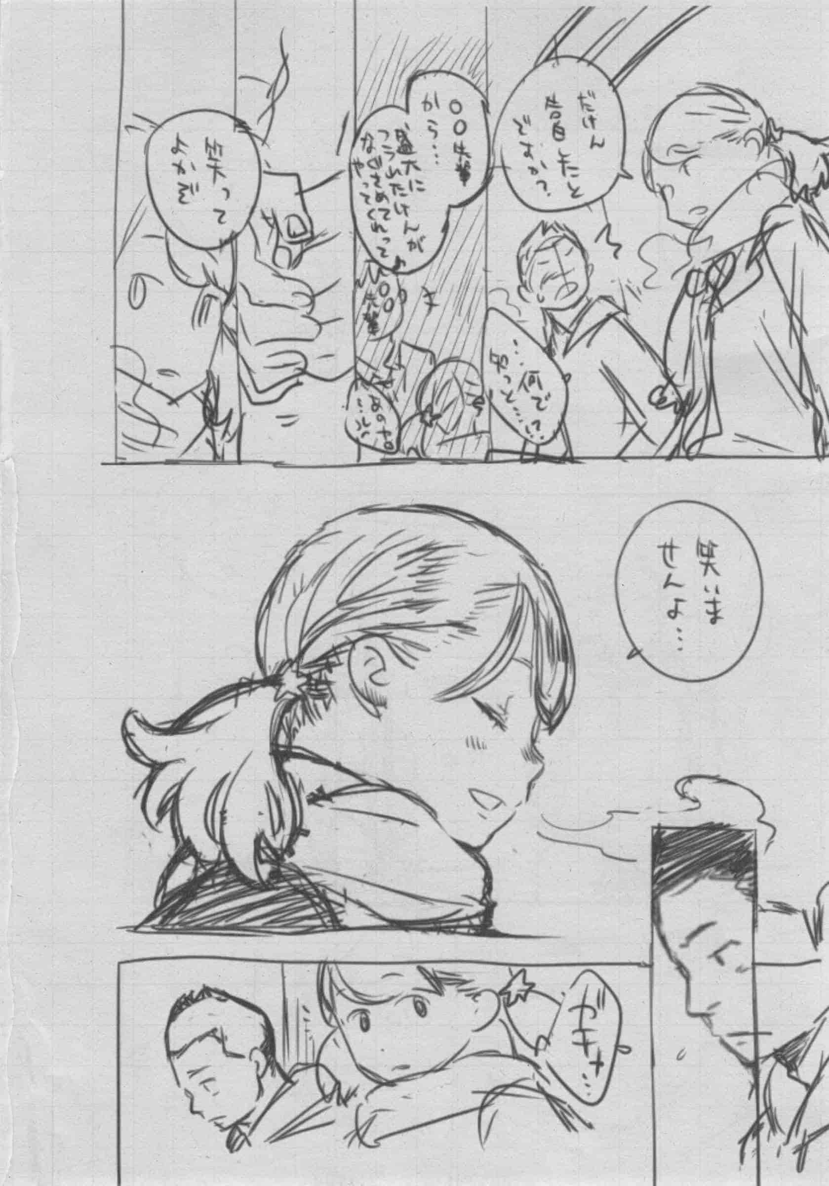 汉化版-[きい] 群青ノイズ -初回版-_第9集