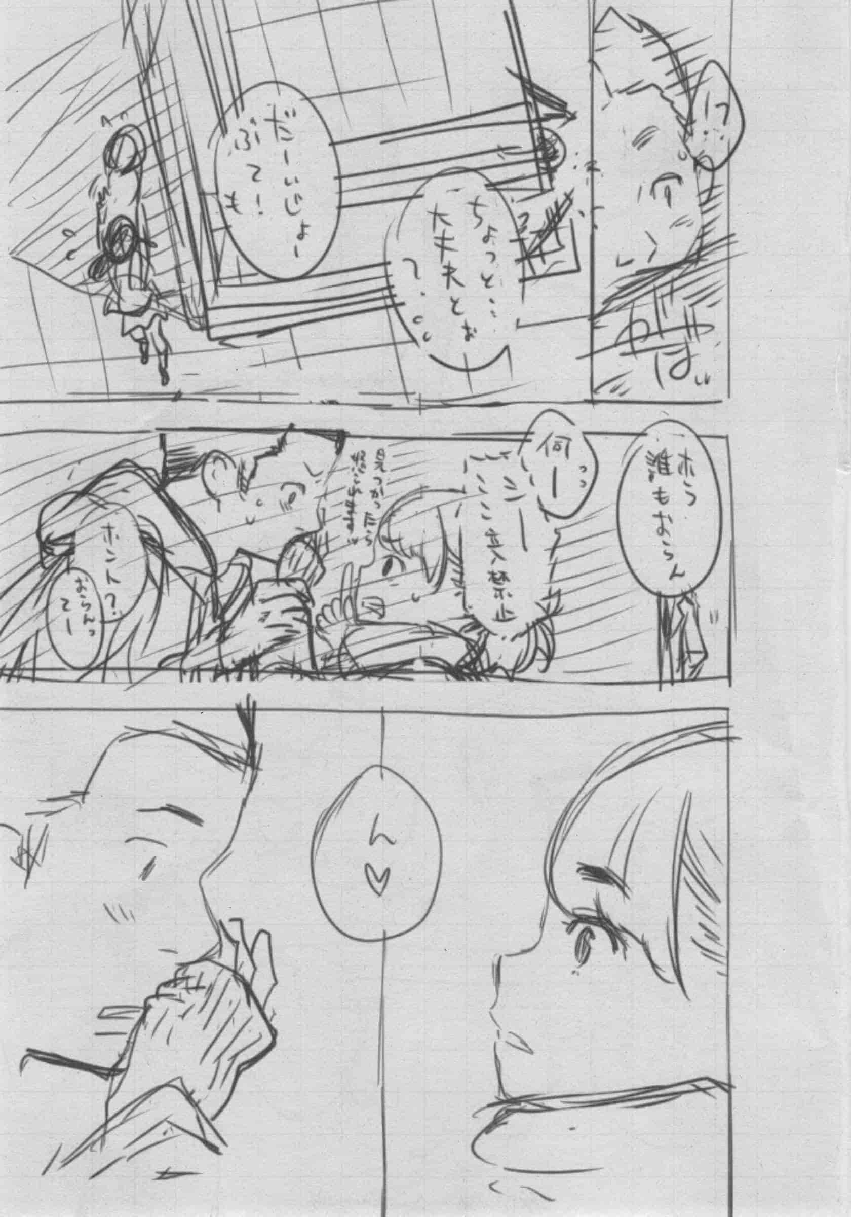汉化版-[きい] 群青ノイズ -初回版-_第9集