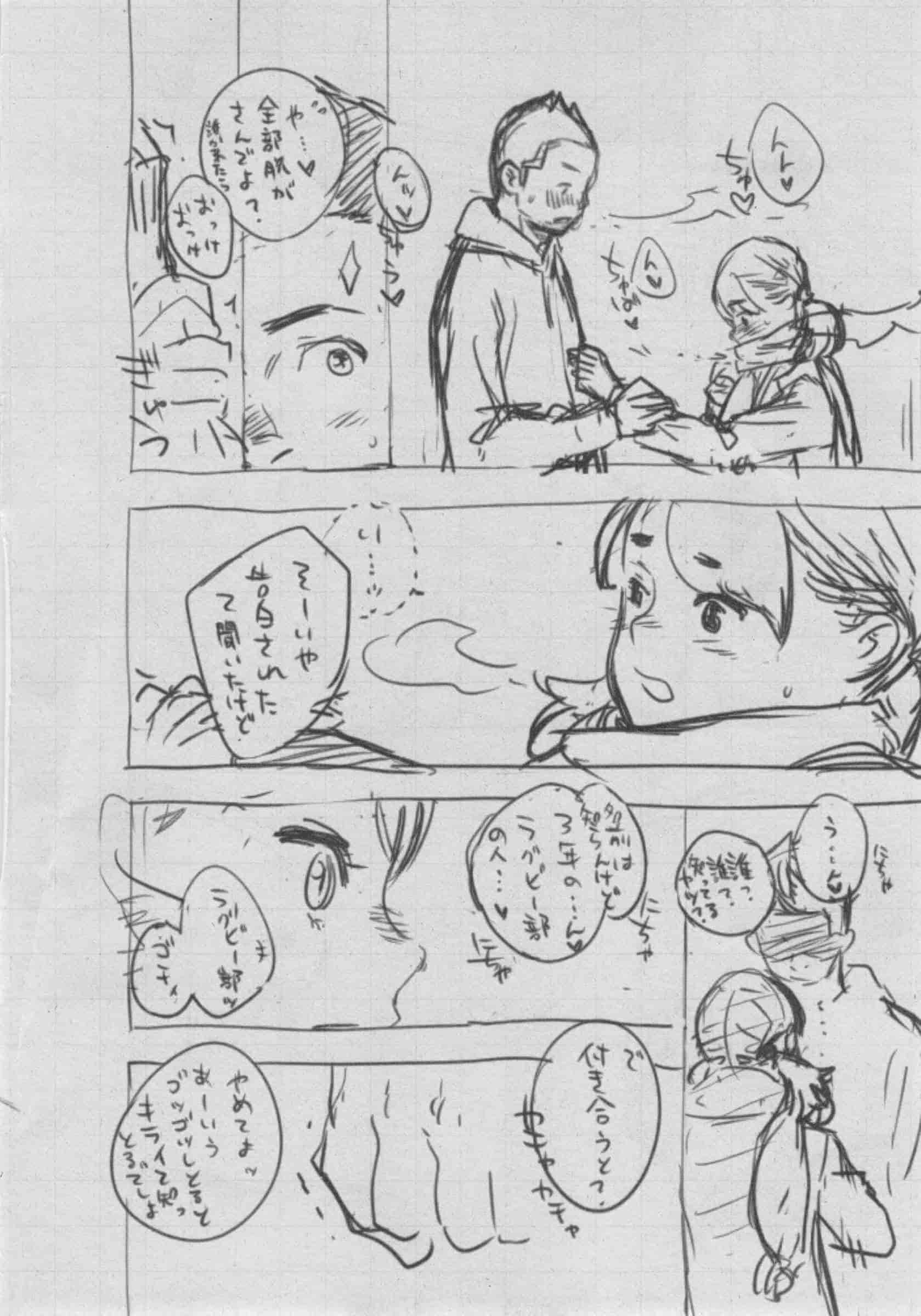 汉化版-[きい] 群青ノイズ -初回版-_第9集