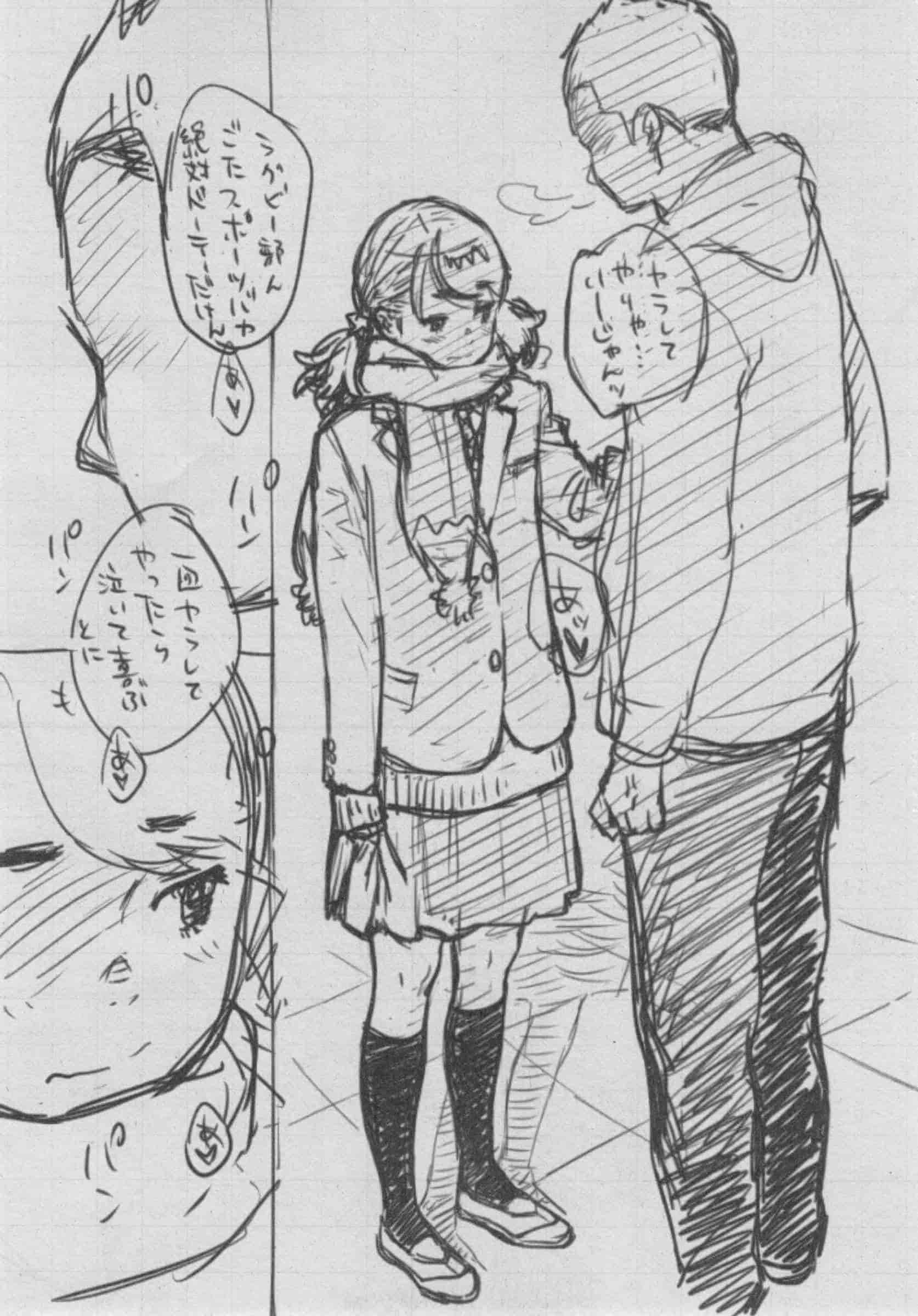 汉化版-[きい] 群青ノイズ -初回版-_第9集
