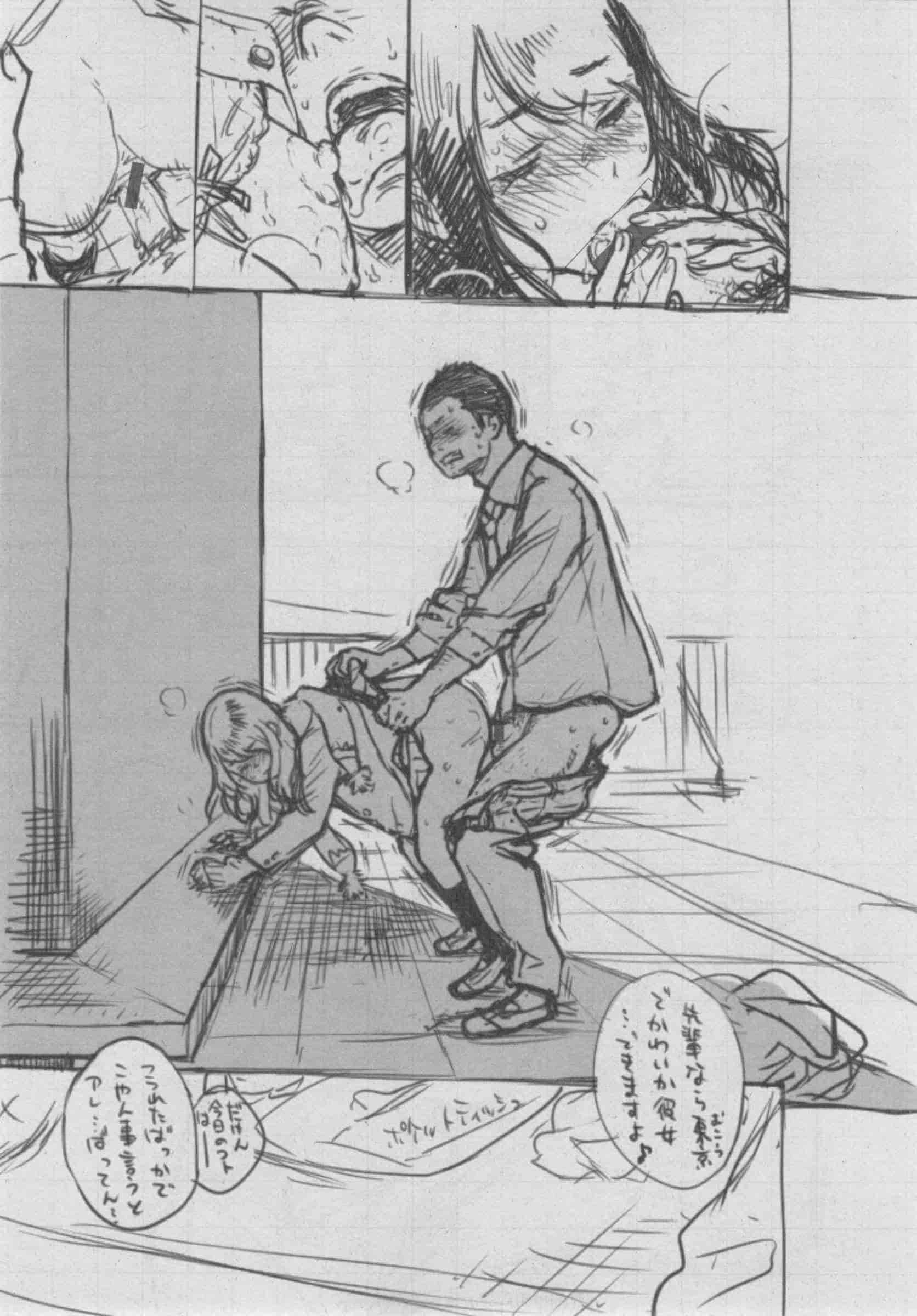 汉化版-[きい] 群青ノイズ -初回版-_第10集