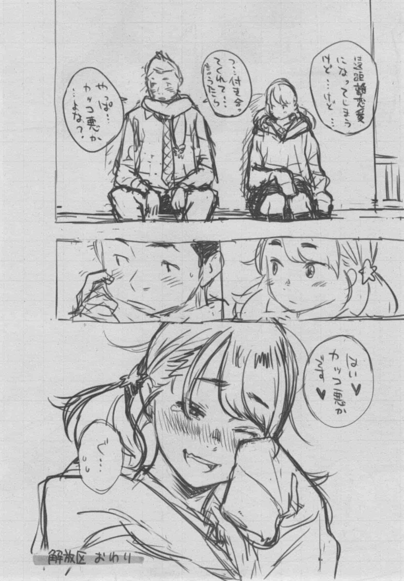 汉化版-[きい] 群青ノイズ -初回版-_第10集