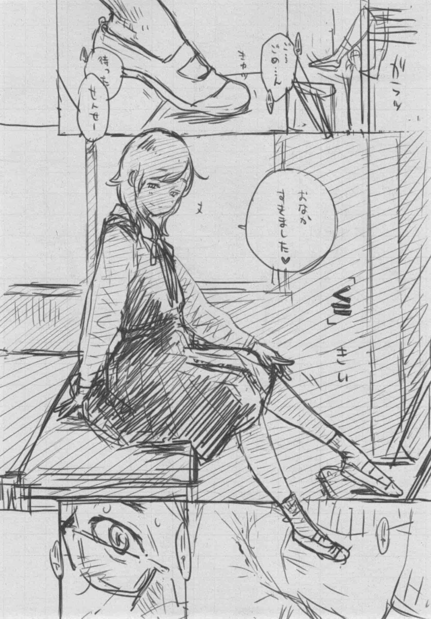 汉化版-[きい] 群青ノイズ -初回版-_第10集