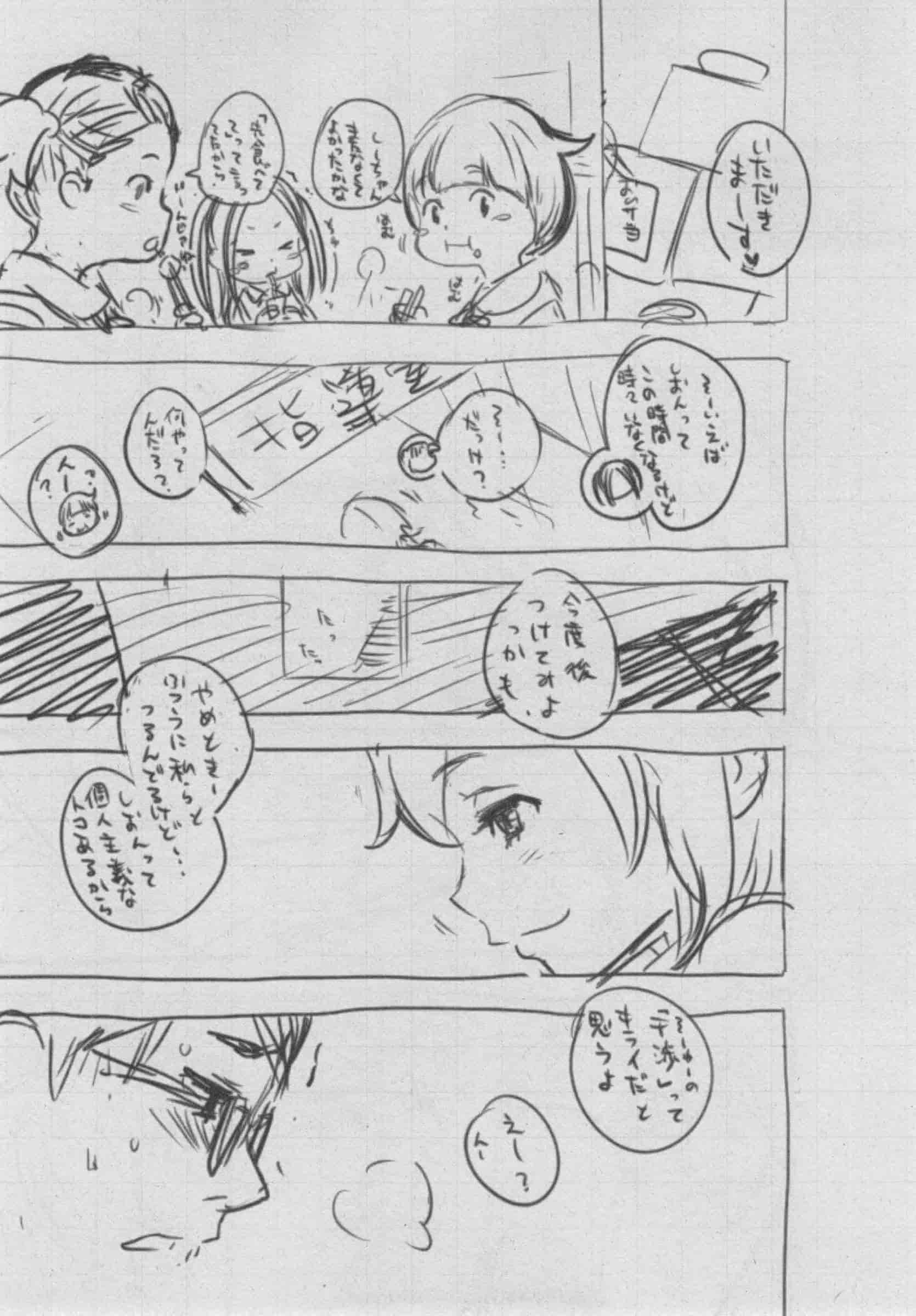 汉化版-[きい] 群青ノイズ -初回版-_第10集