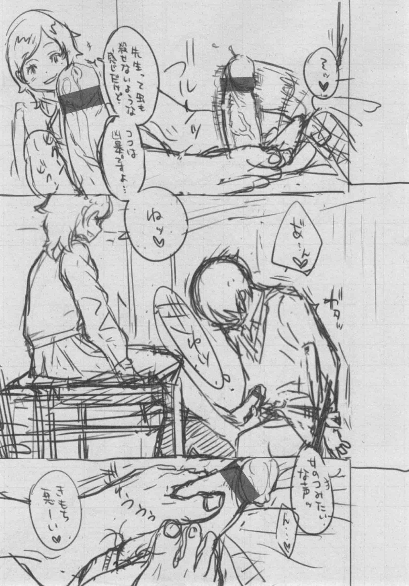 汉化版-[きい] 群青ノイズ -初回版-_第10集