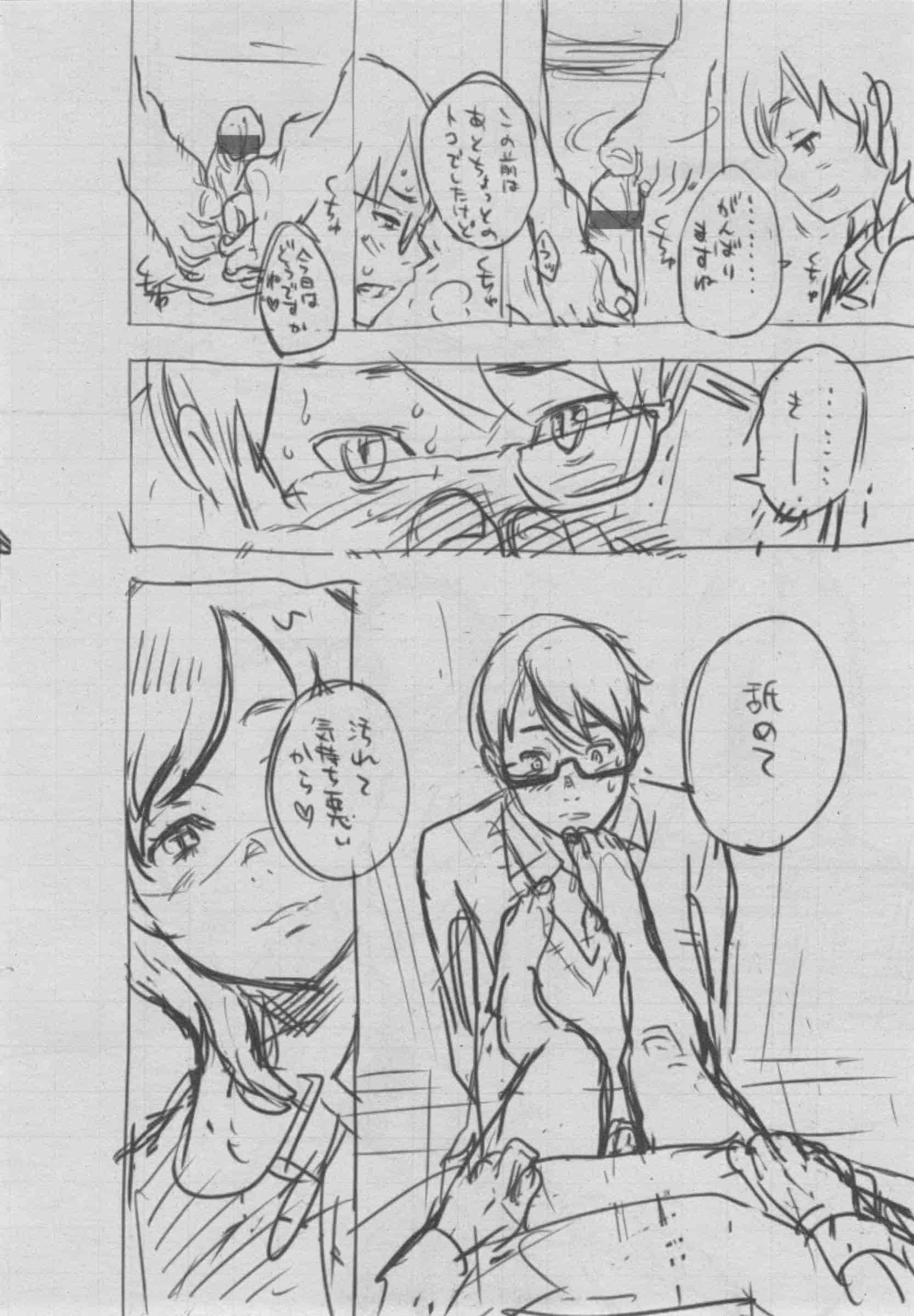汉化版-[きい] 群青ノイズ -初回版-_第10集