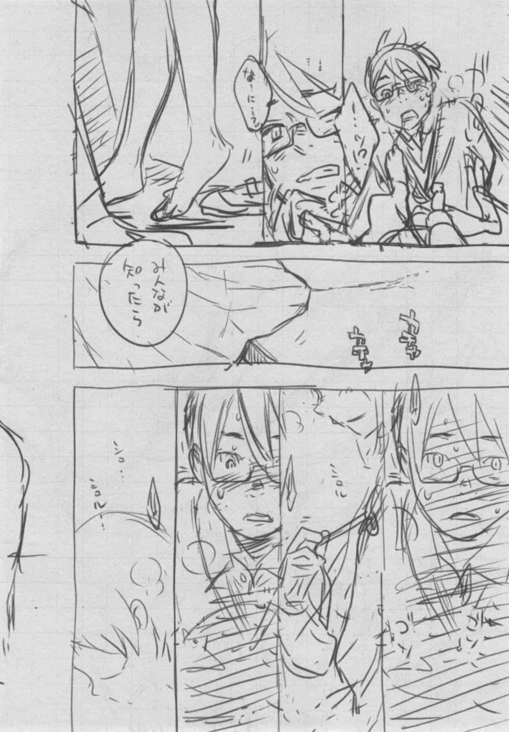 汉化版-[きい] 群青ノイズ -初回版-_第10集