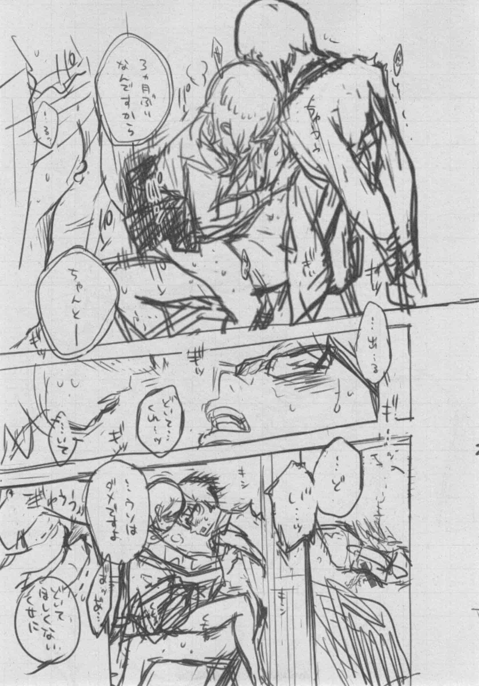 汉化版-[きい] 群青ノイズ -初回版-_第10集