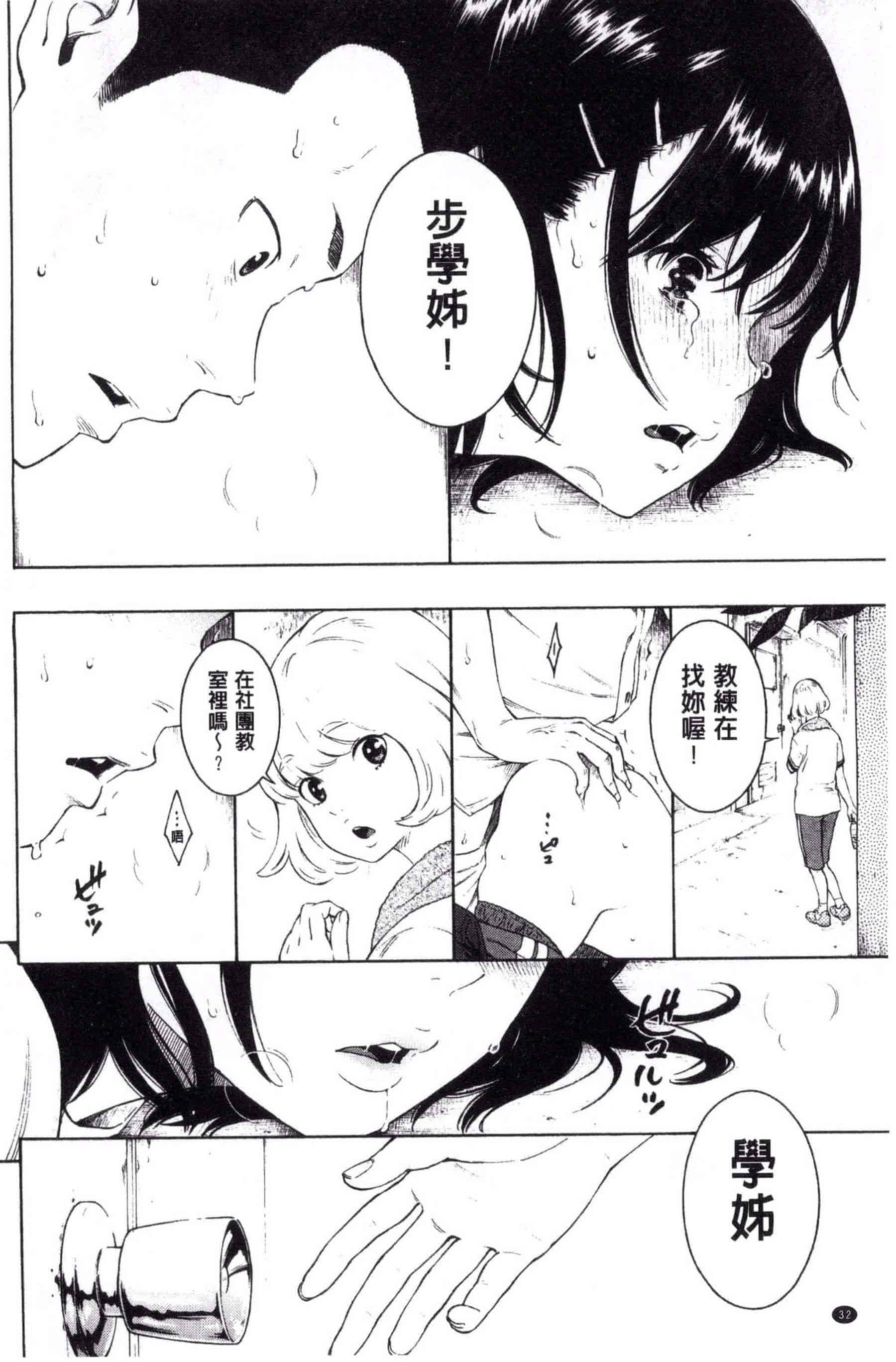 汉化版-[きい] 群青ノイズ -初回版-_第1集