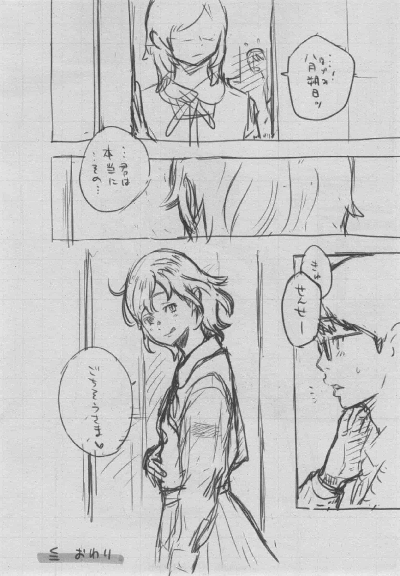 汉化版-[きい] 群青ノイズ -初回版-_第10集