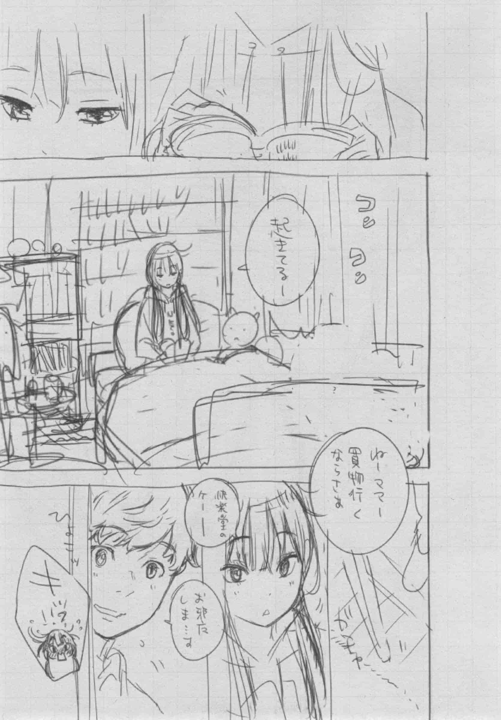 汉化版-[きい] 群青ノイズ -初回版-_第10集