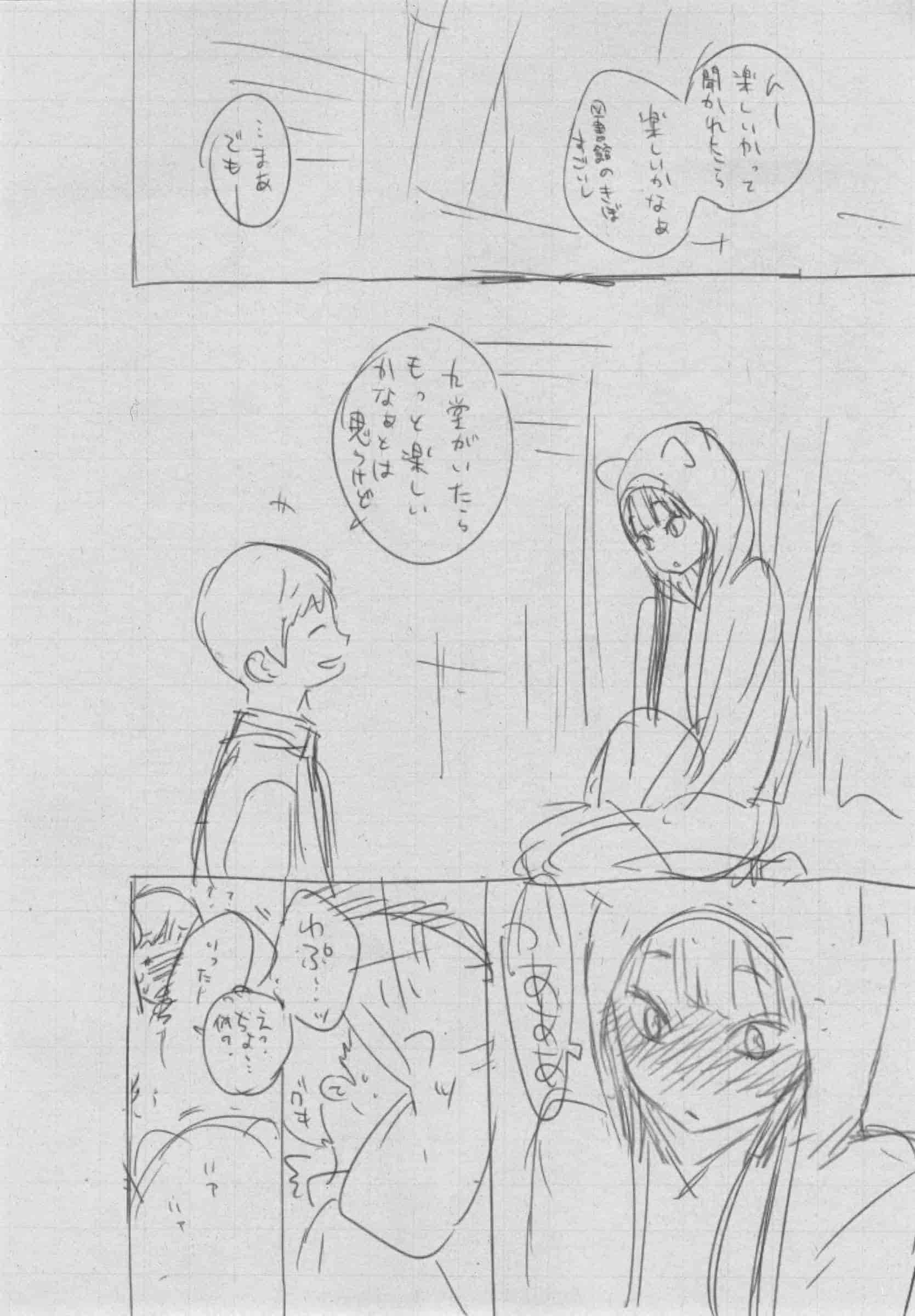 汉化版-[きい] 群青ノイズ -初回版-_第10集
