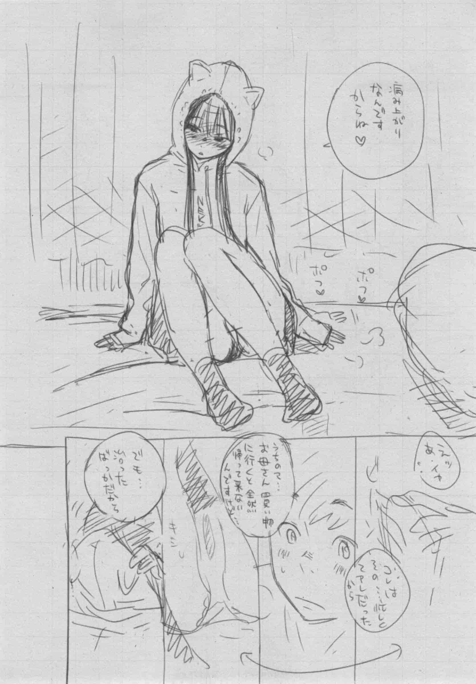 汉化版-[きい] 群青ノイズ -初回版-_第10集