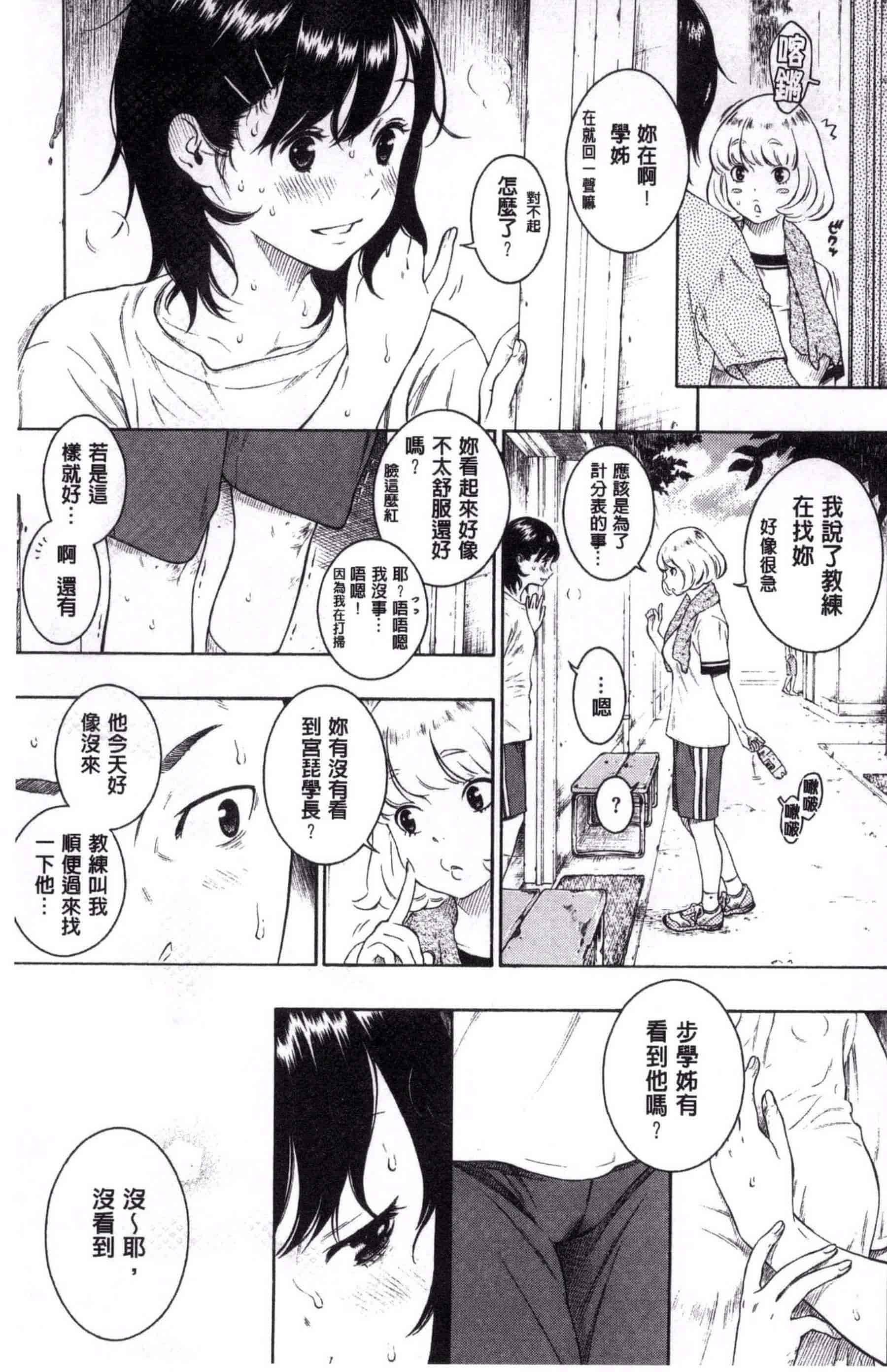 汉化版-[きい] 群青ノイズ -初回版-_第1集