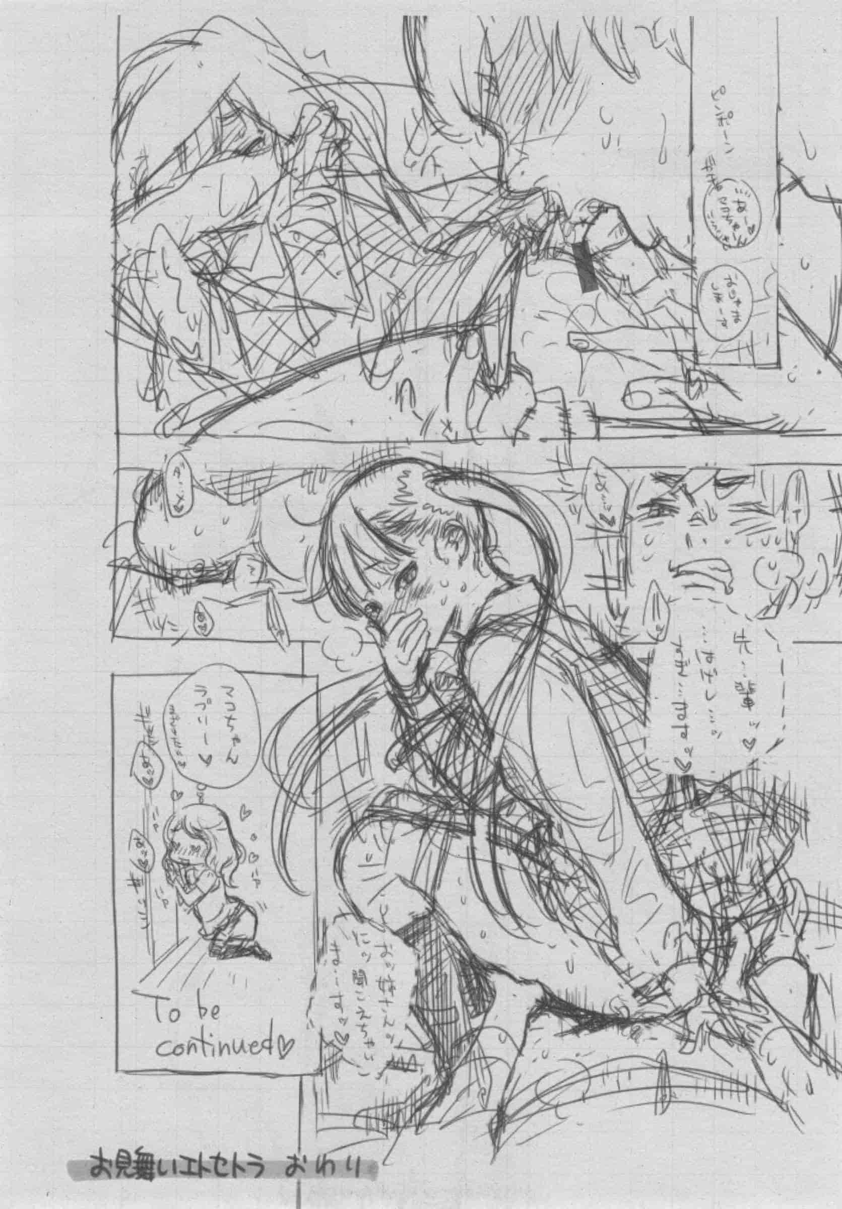 汉化版-[きい] 群青ノイズ -初回版-_第11集