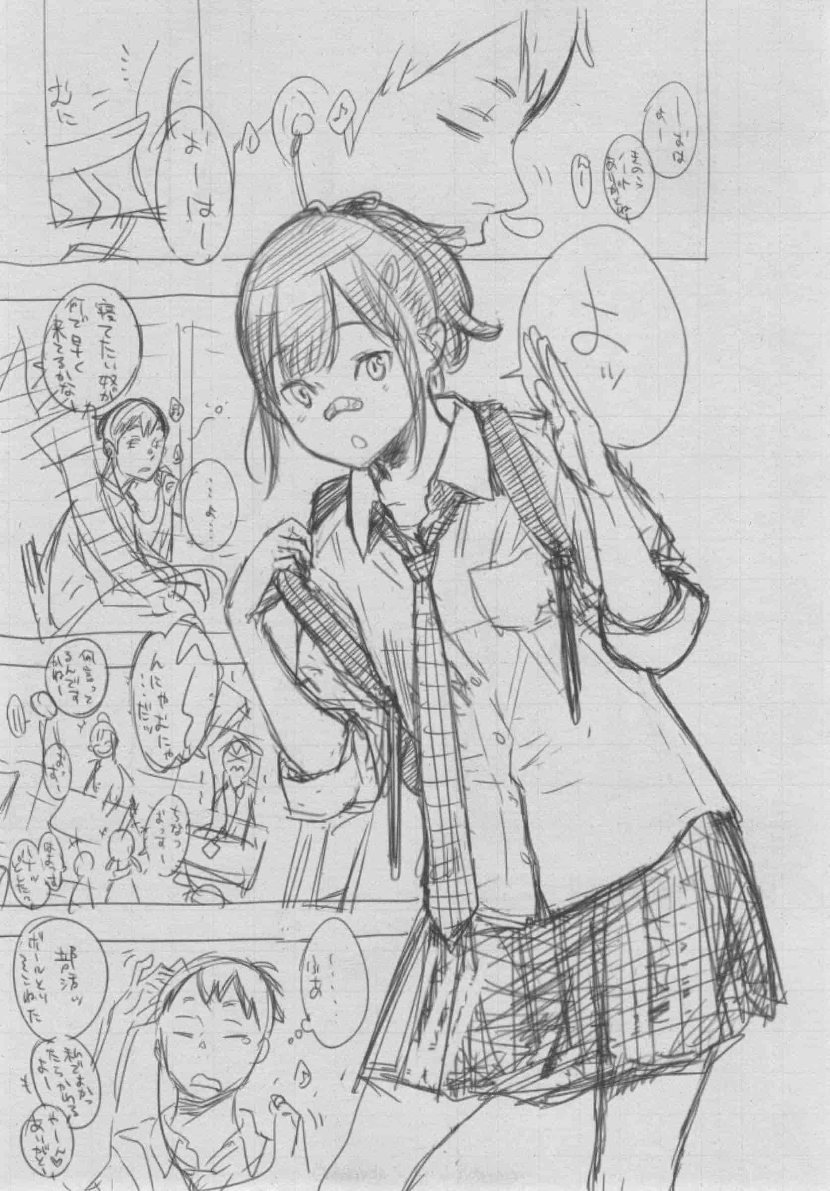 汉化版-[きい] 群青ノイズ -初回版-_第11集