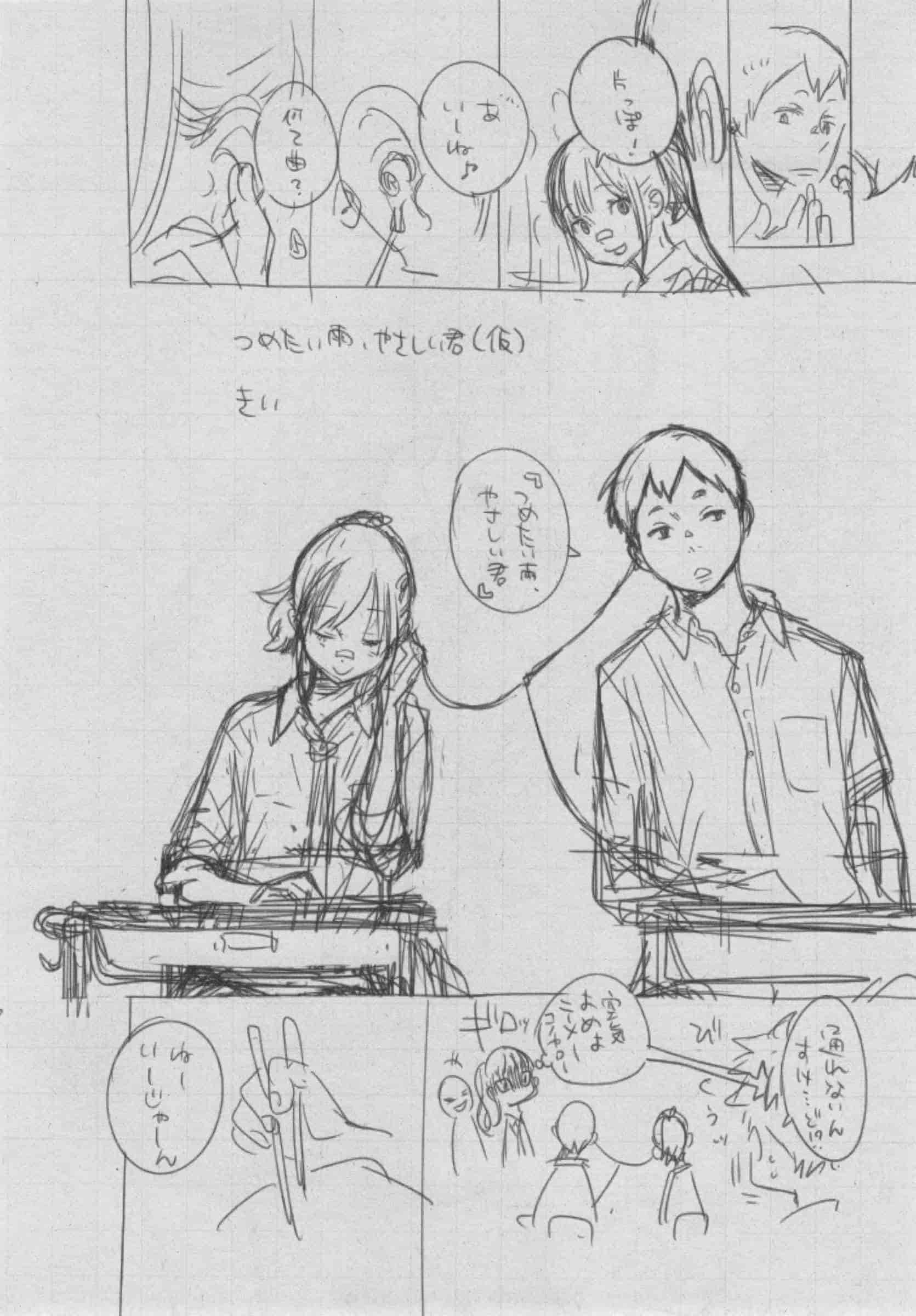 汉化版-[きい] 群青ノイズ -初回版-_第11集