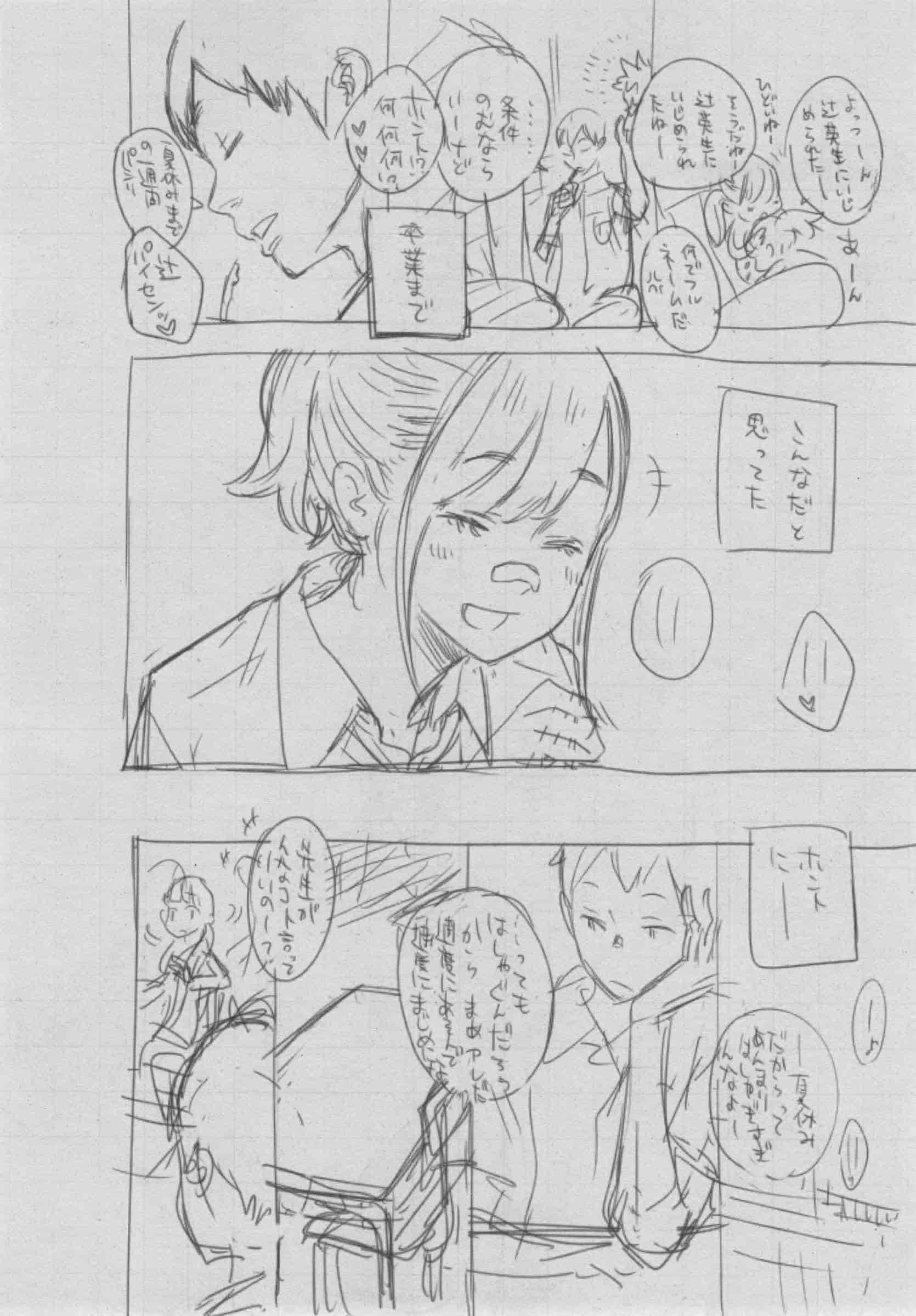 汉化版-[きい] 群青ノイズ -初回版-_第11集