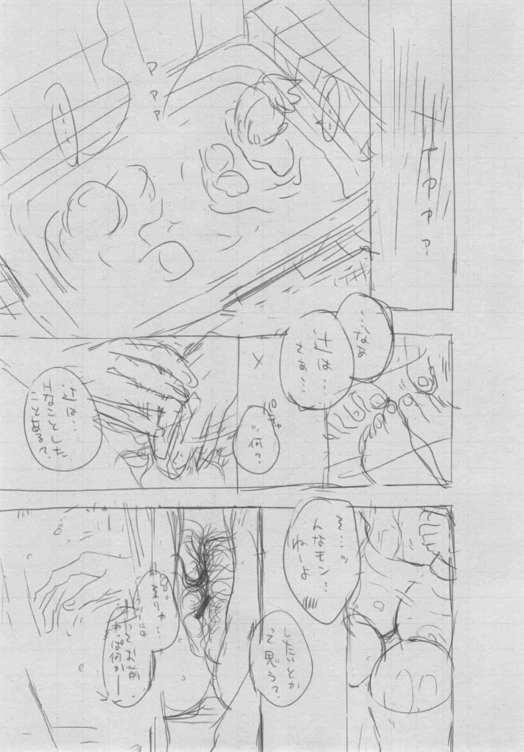 汉化版-[きい] 群青ノイズ -初回版-_第11集