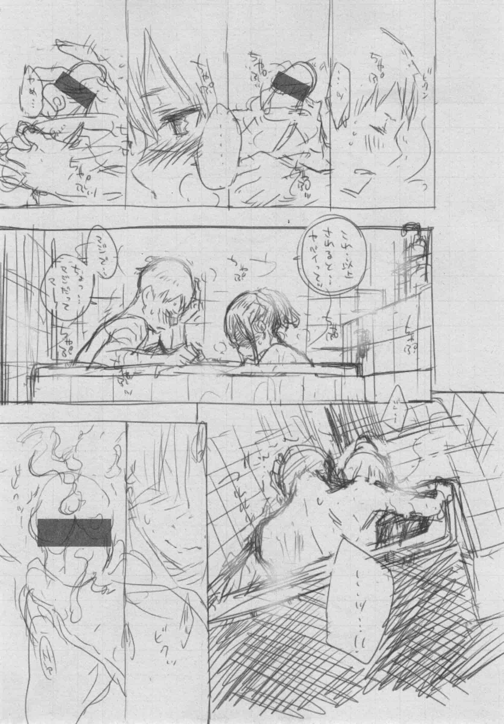汉化版-[きい] 群青ノイズ -初回版-_第11集