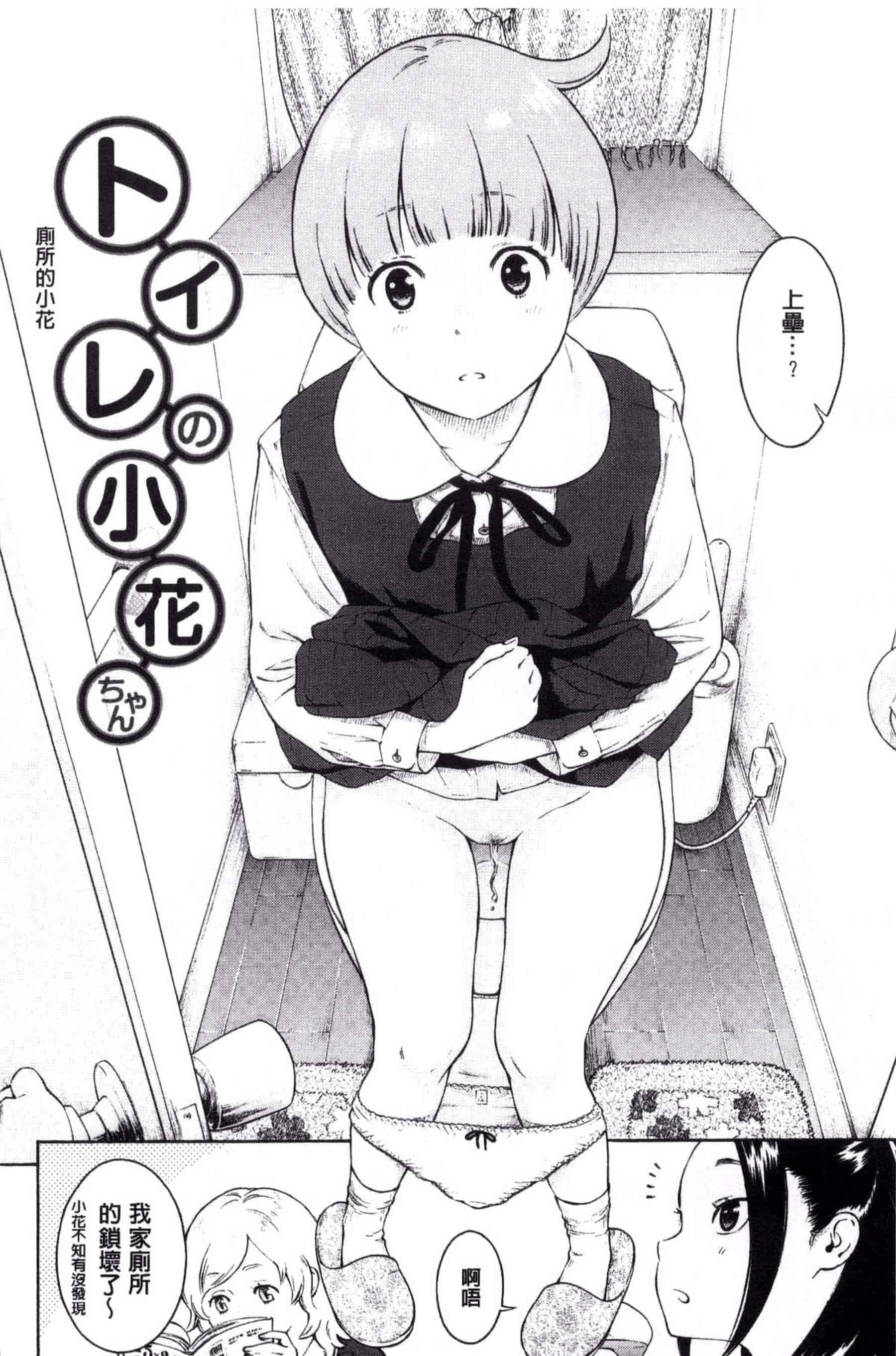 汉化版-[きい] 群青ノイズ -初回版-_第2集