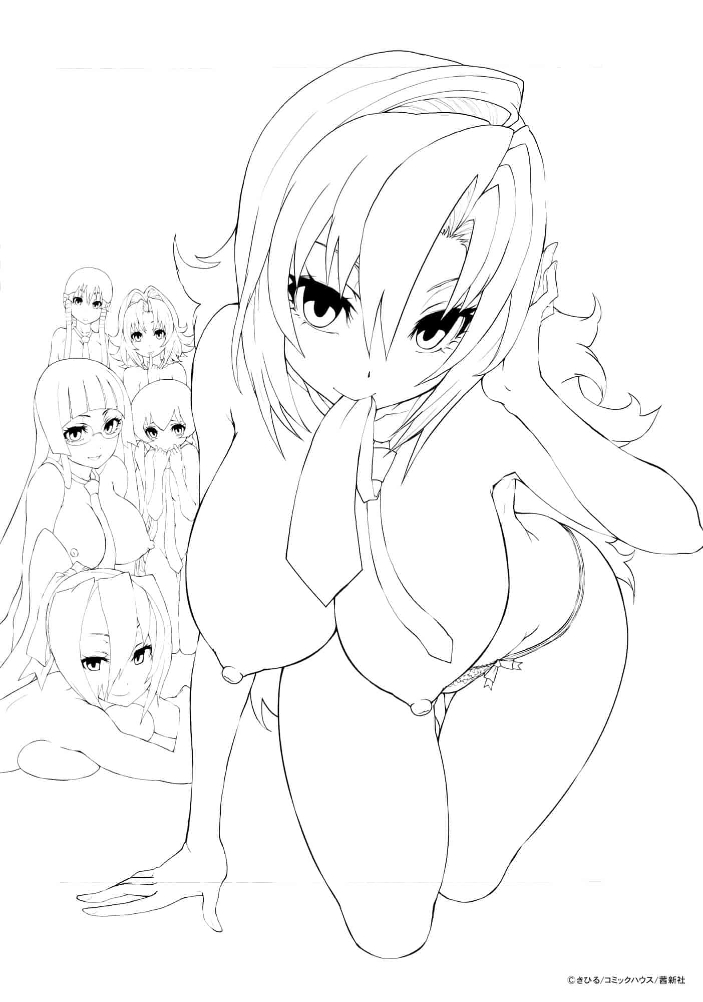 汉化版-[きひる] ハーレム部隊は僕をしゃぶりつくす♥_第6集