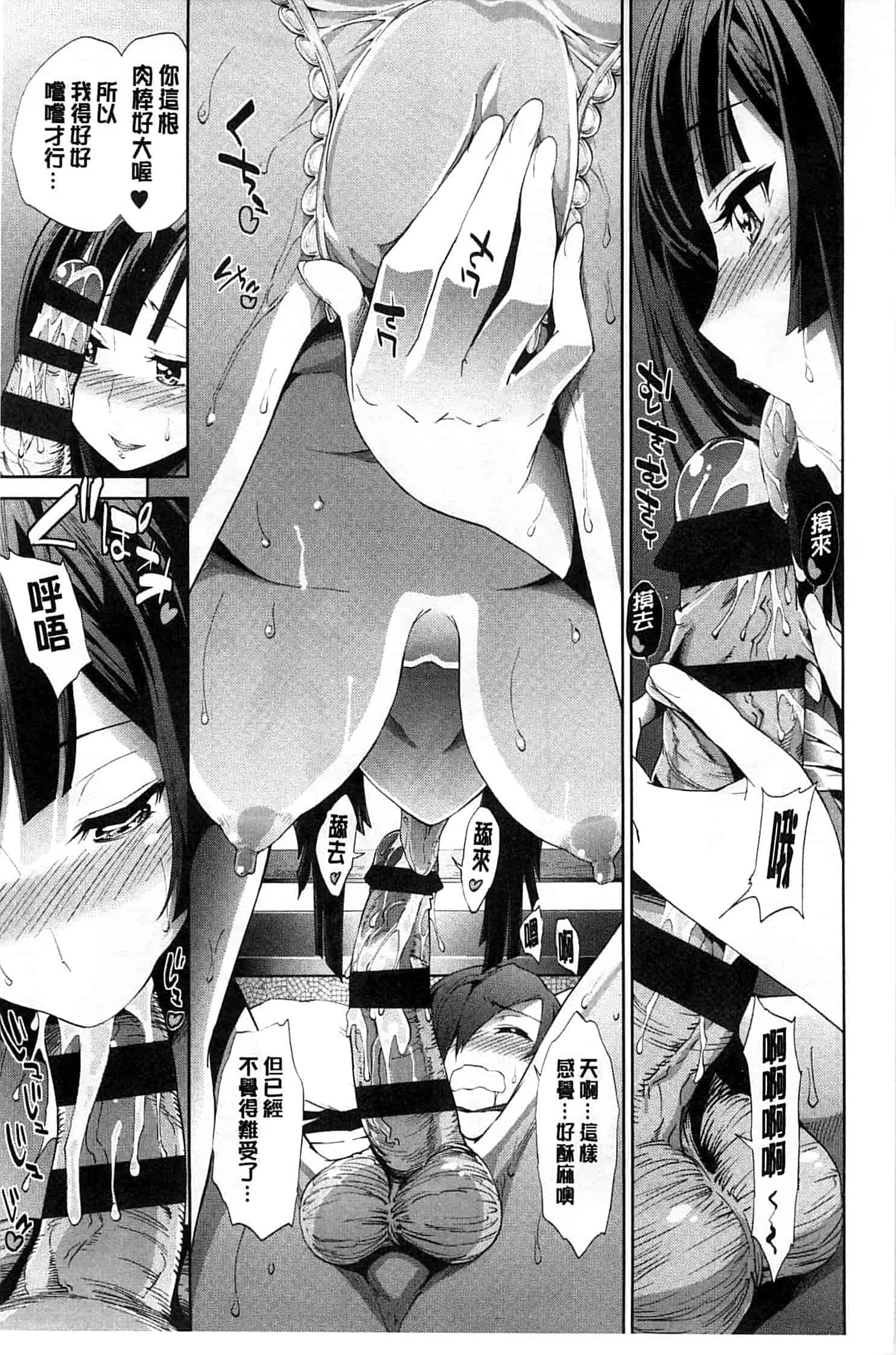 汉化版-[きひる] 僕のハーレム_第1集