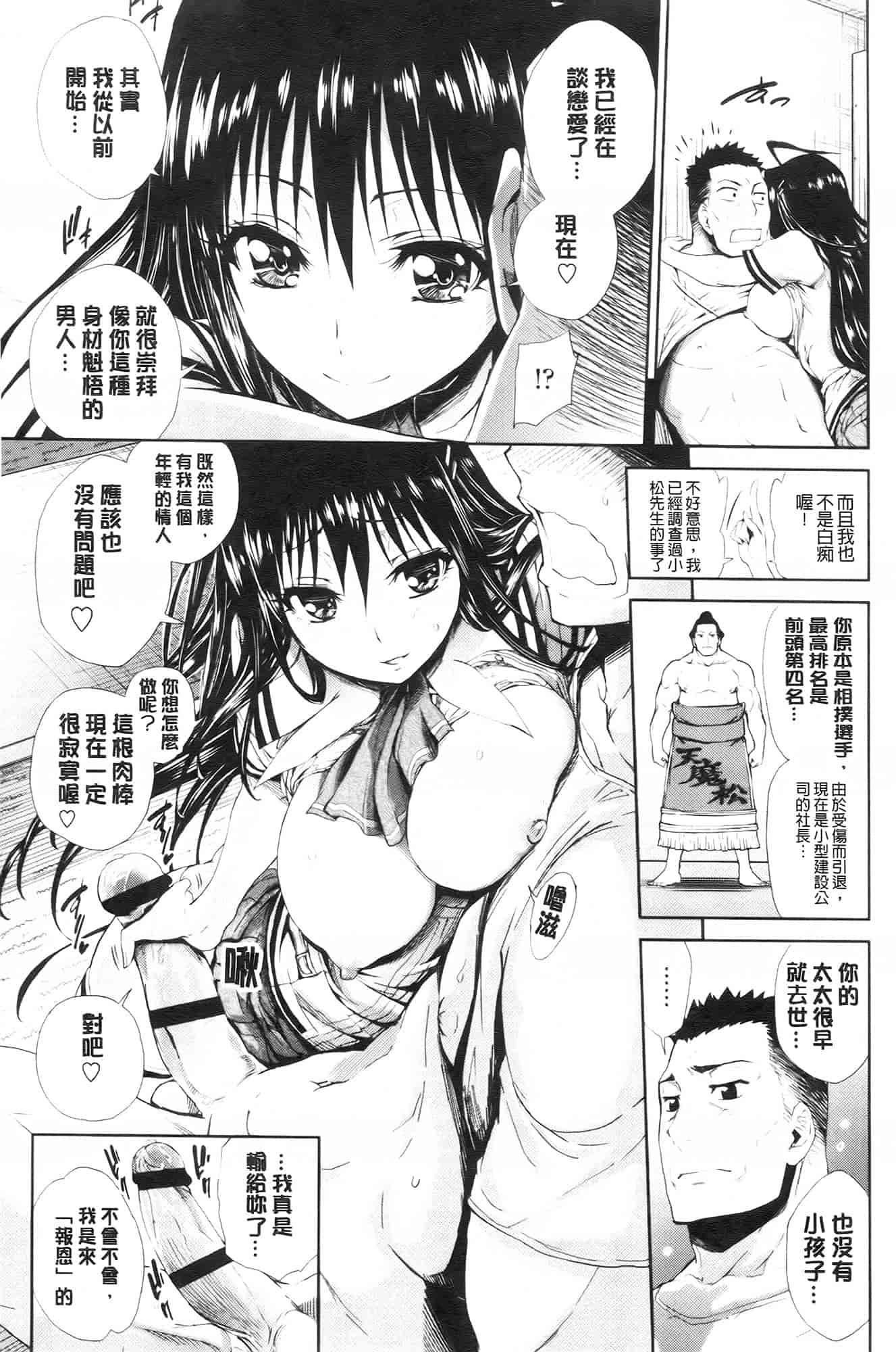 汉化版-[きひる] 発情彼女 金髪彼女_第4集