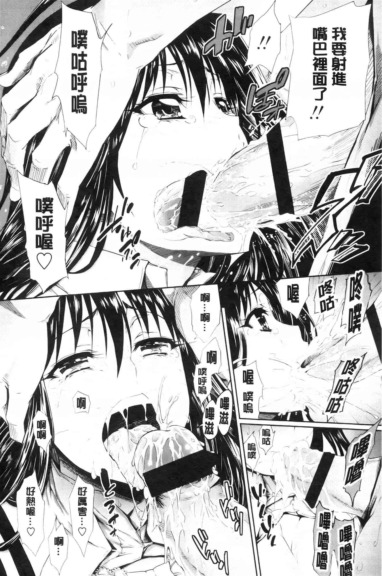 汉化版-[きひる] 発情彼女 金髪彼女_第4集