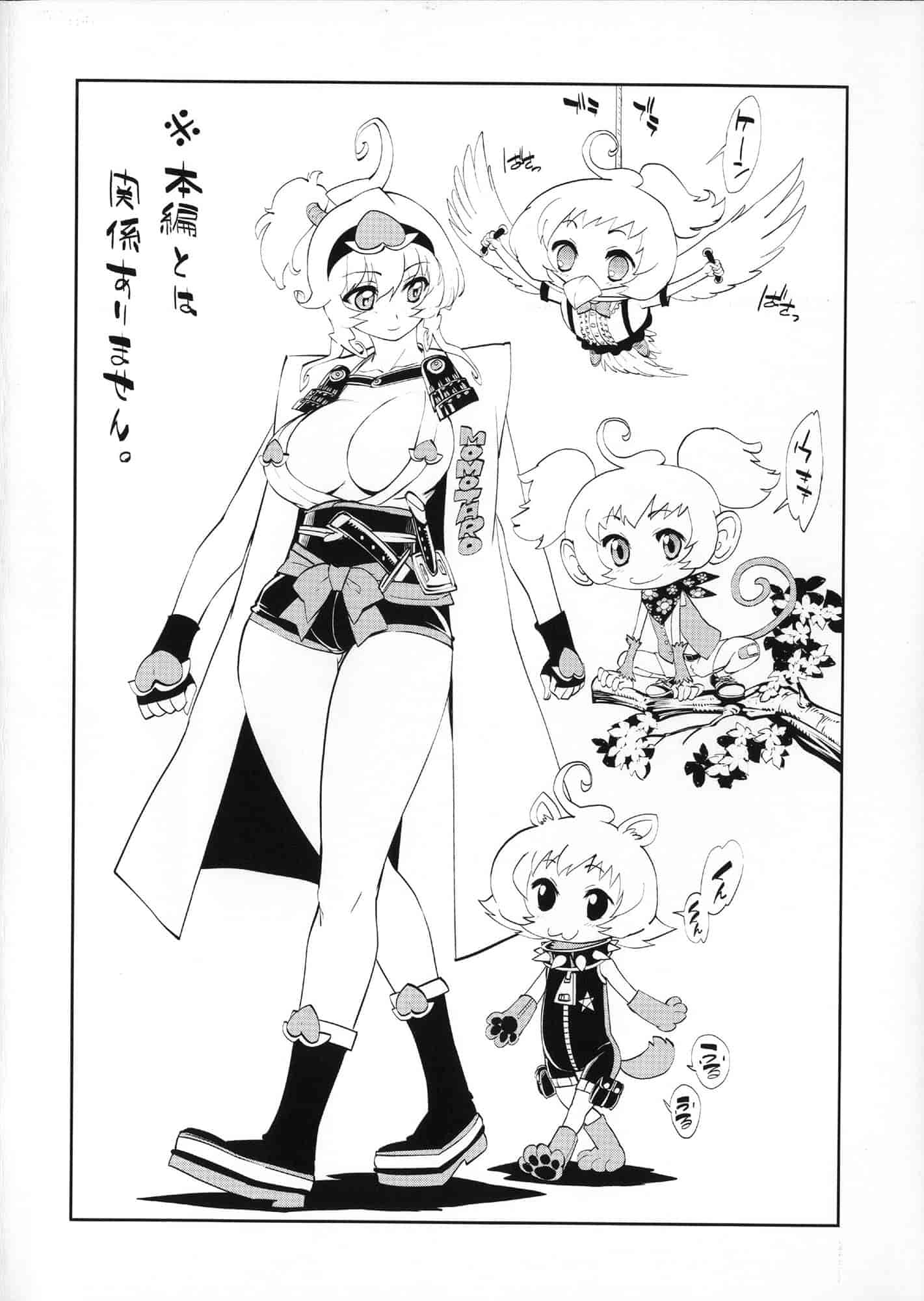 汉化版-[きひる] 発情彼女 金髪彼女_第5集