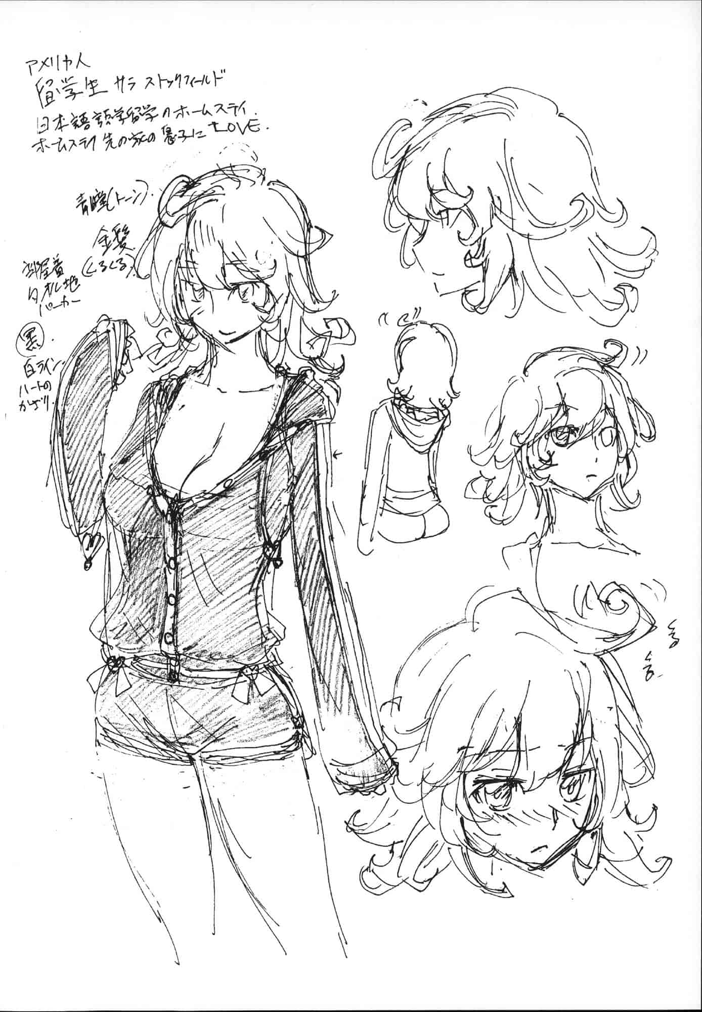 汉化版-[きひる] 発情彼女 金髪彼女_第5集
