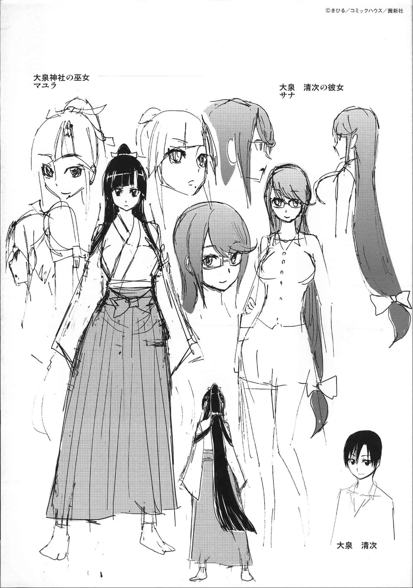 汉化版-[きひる] 発情彼女 金髪彼女_第5集