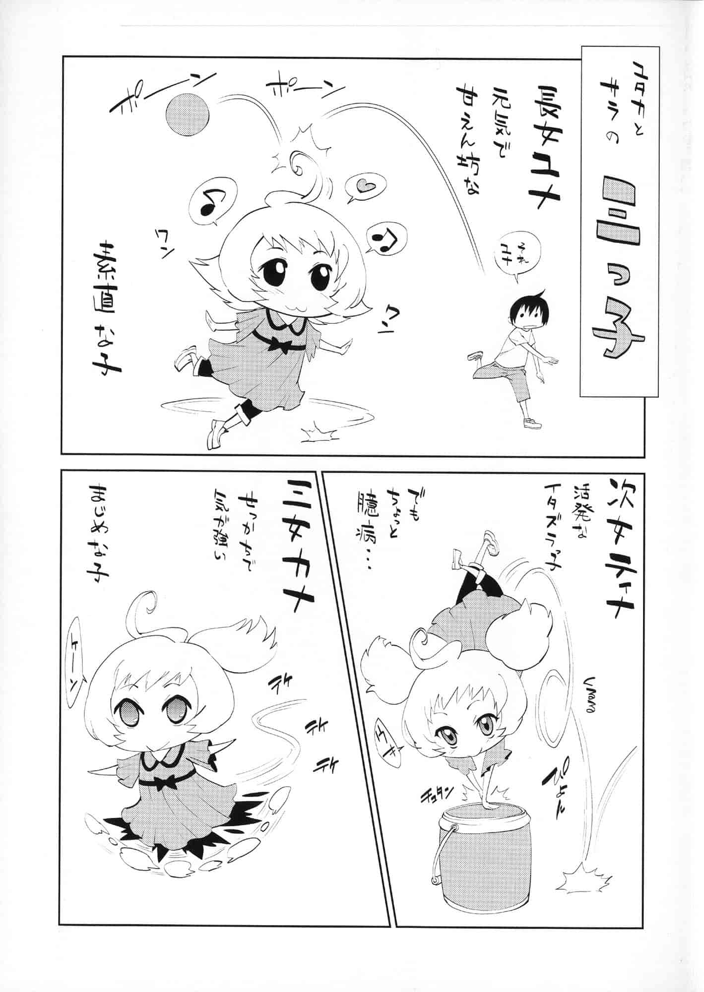 汉化版-[きひる] 発情彼女 金髪彼女_第1集