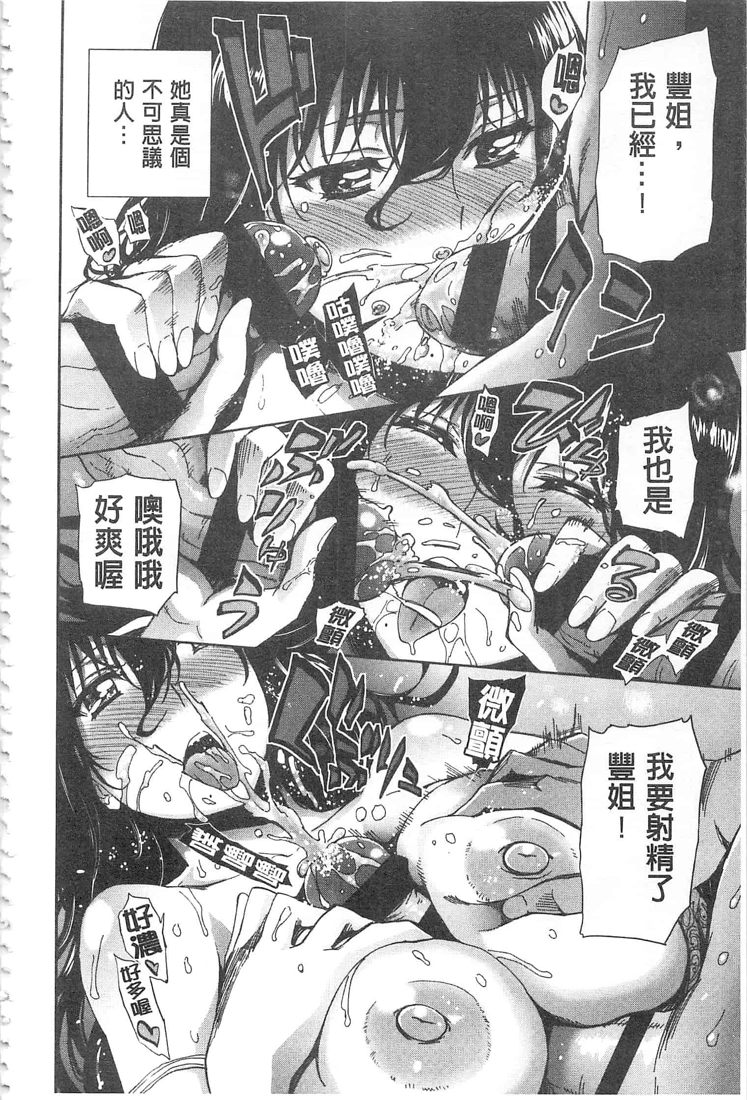 汉化版-[きひる] 白濁の苑_第1集