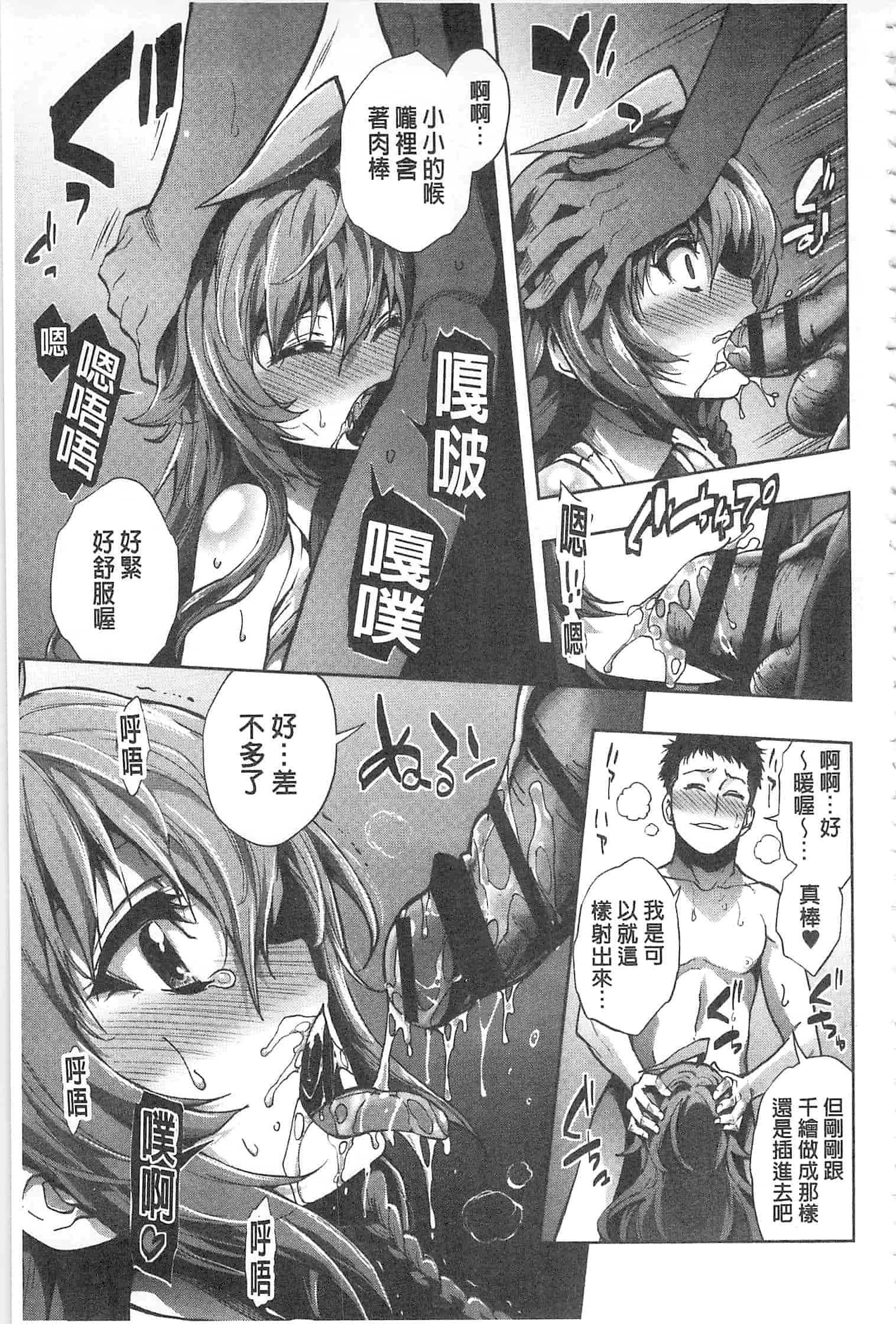 汉化版-[きひる] 白濁の苑_第5集