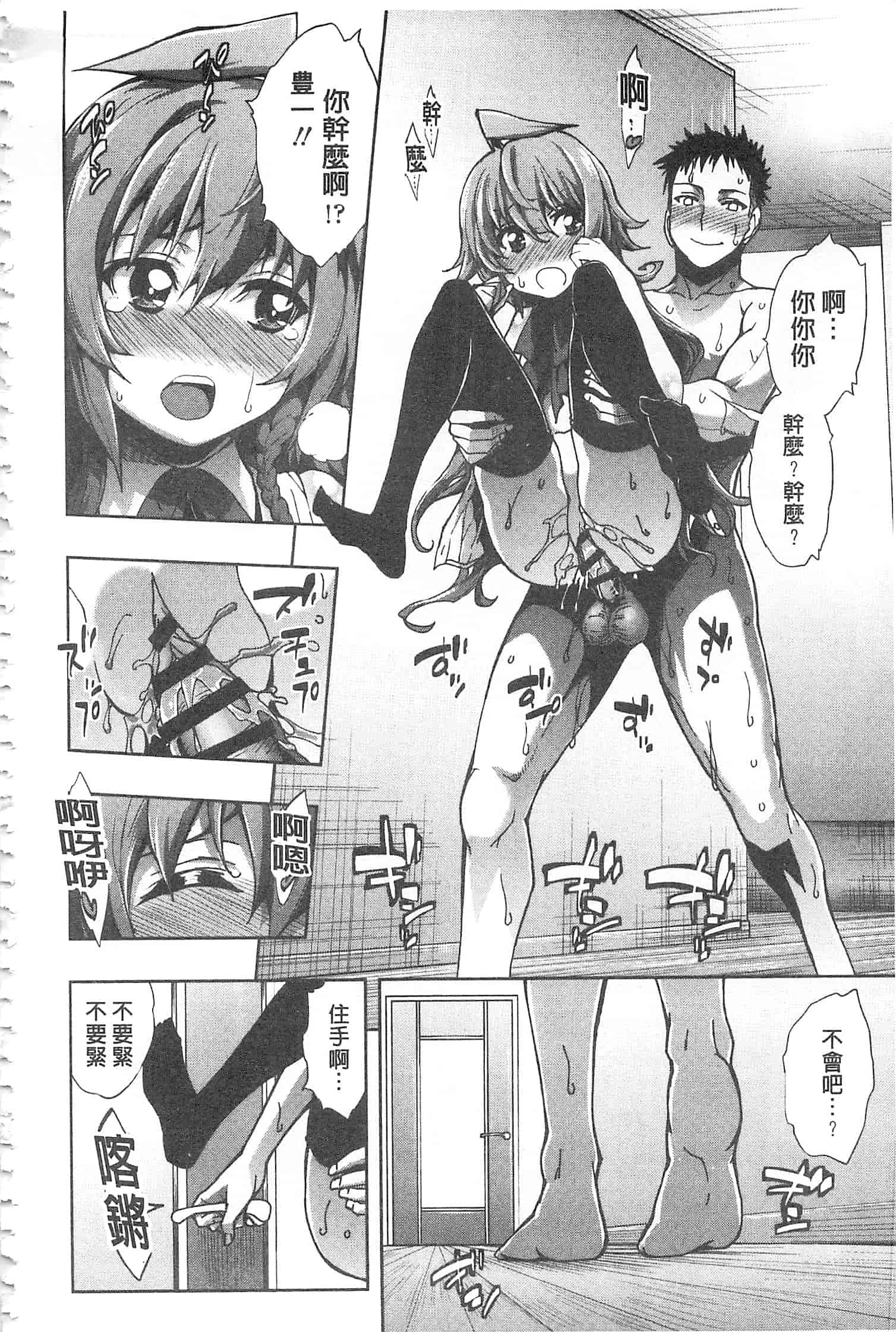 汉化版-[きひる] 白濁の苑_第5集